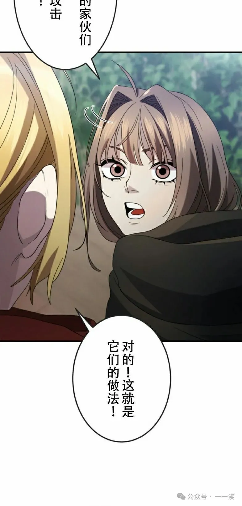 第19话57