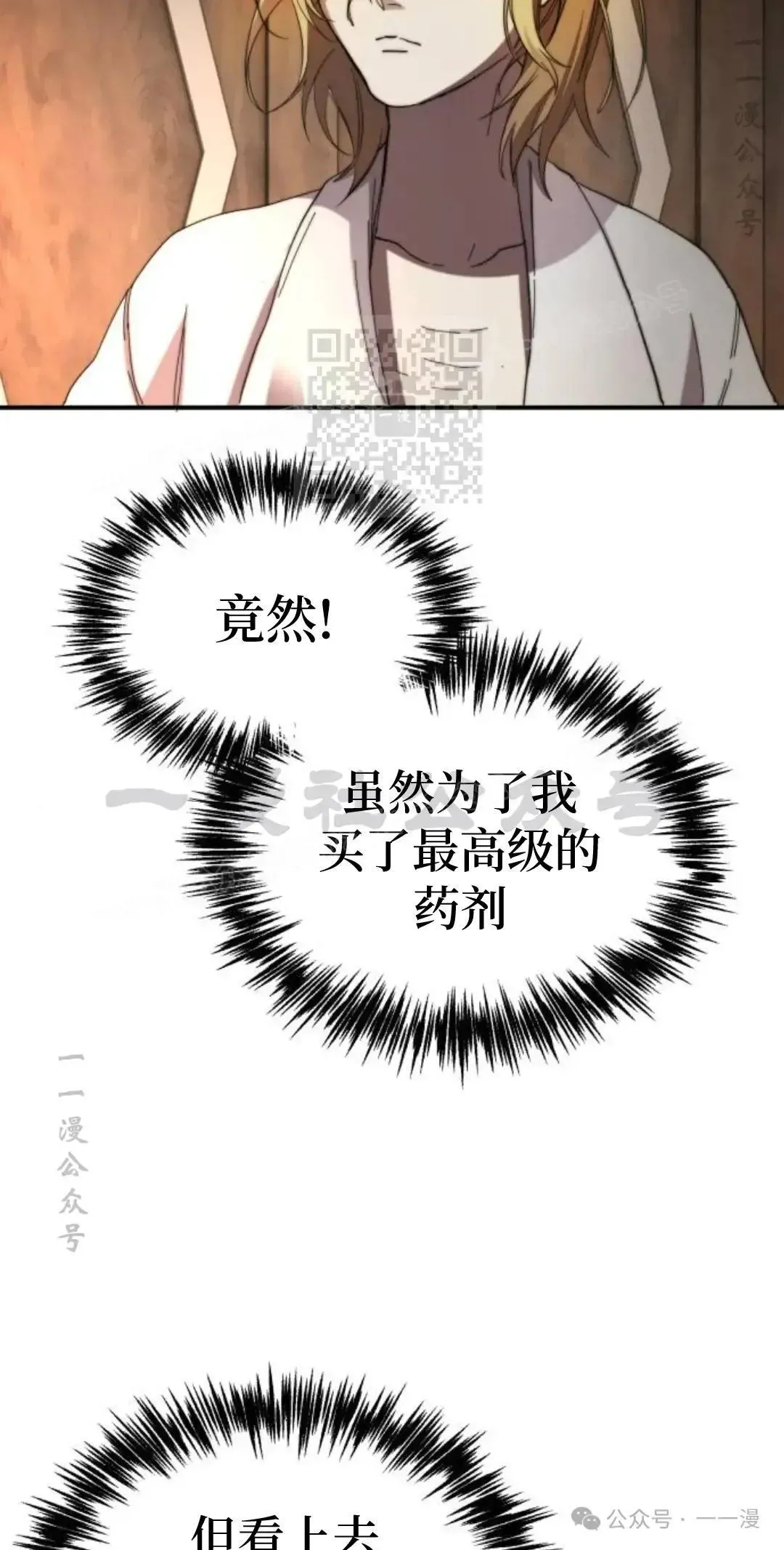 第4话45