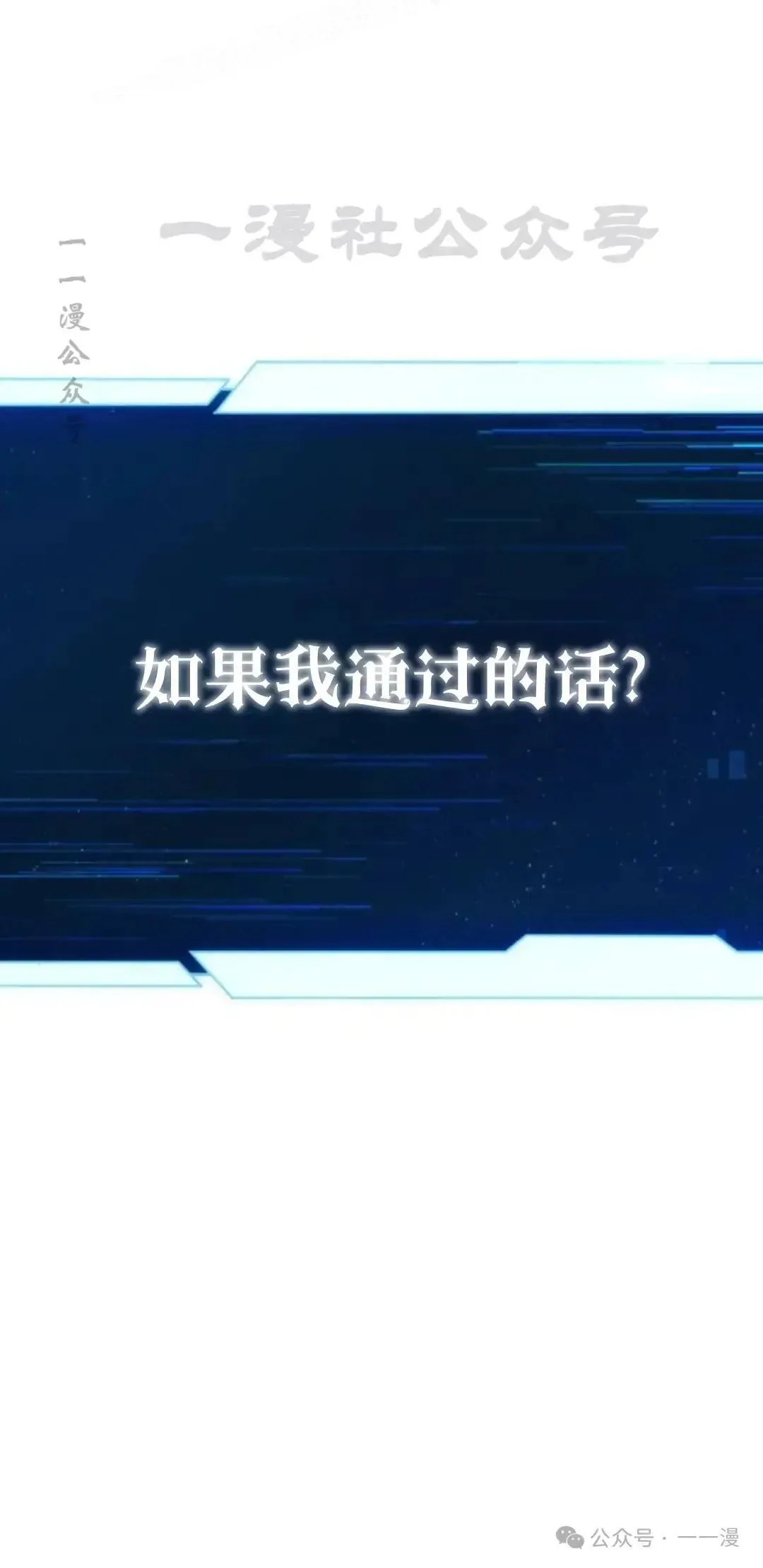 第1话39