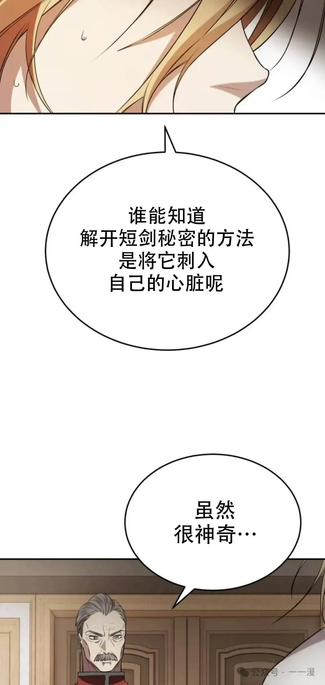 第6话57