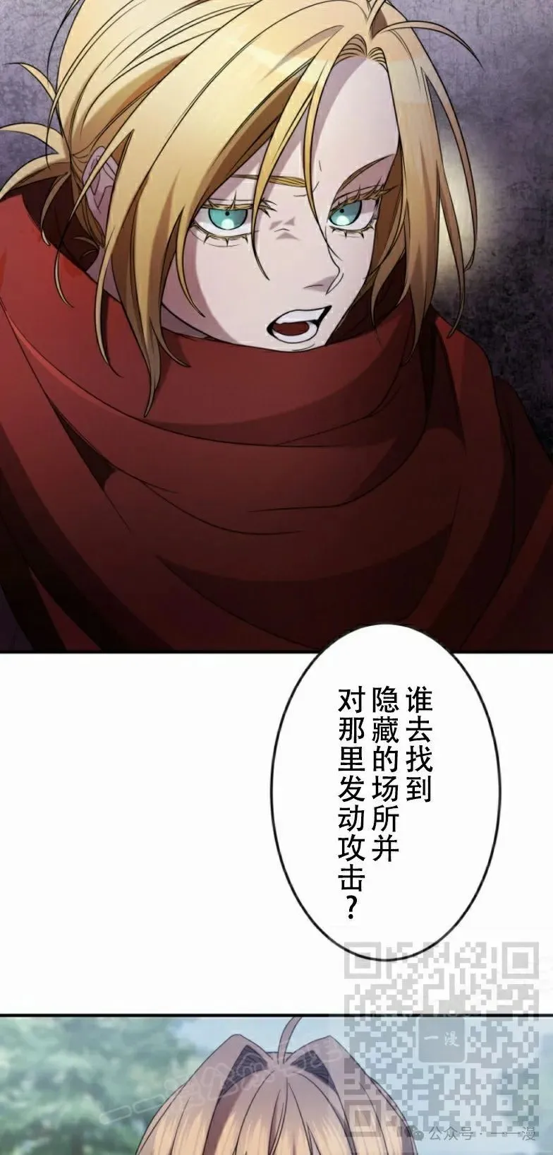 第19话37
