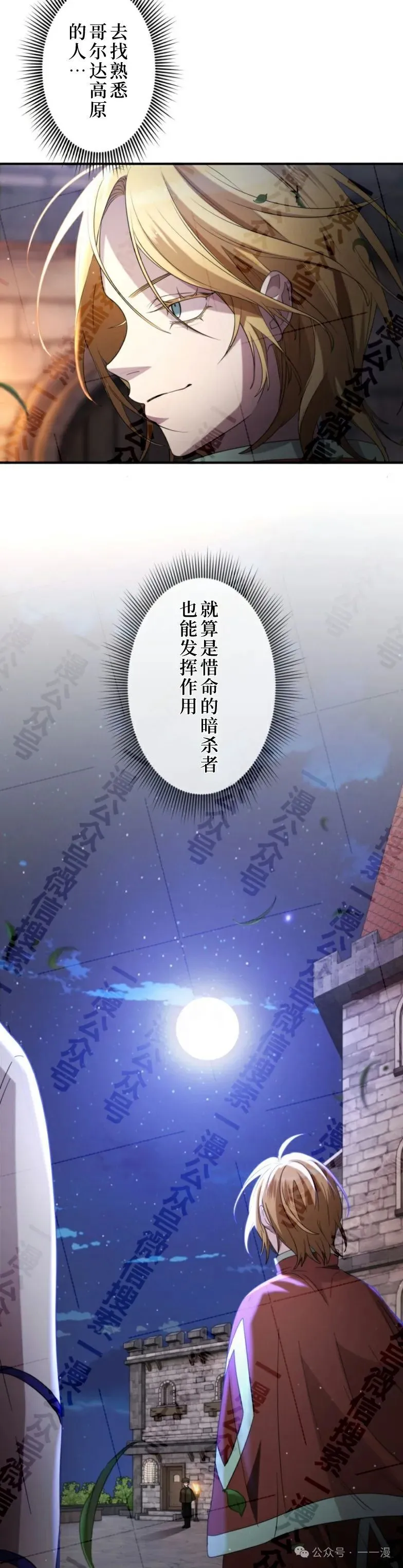 第15话21