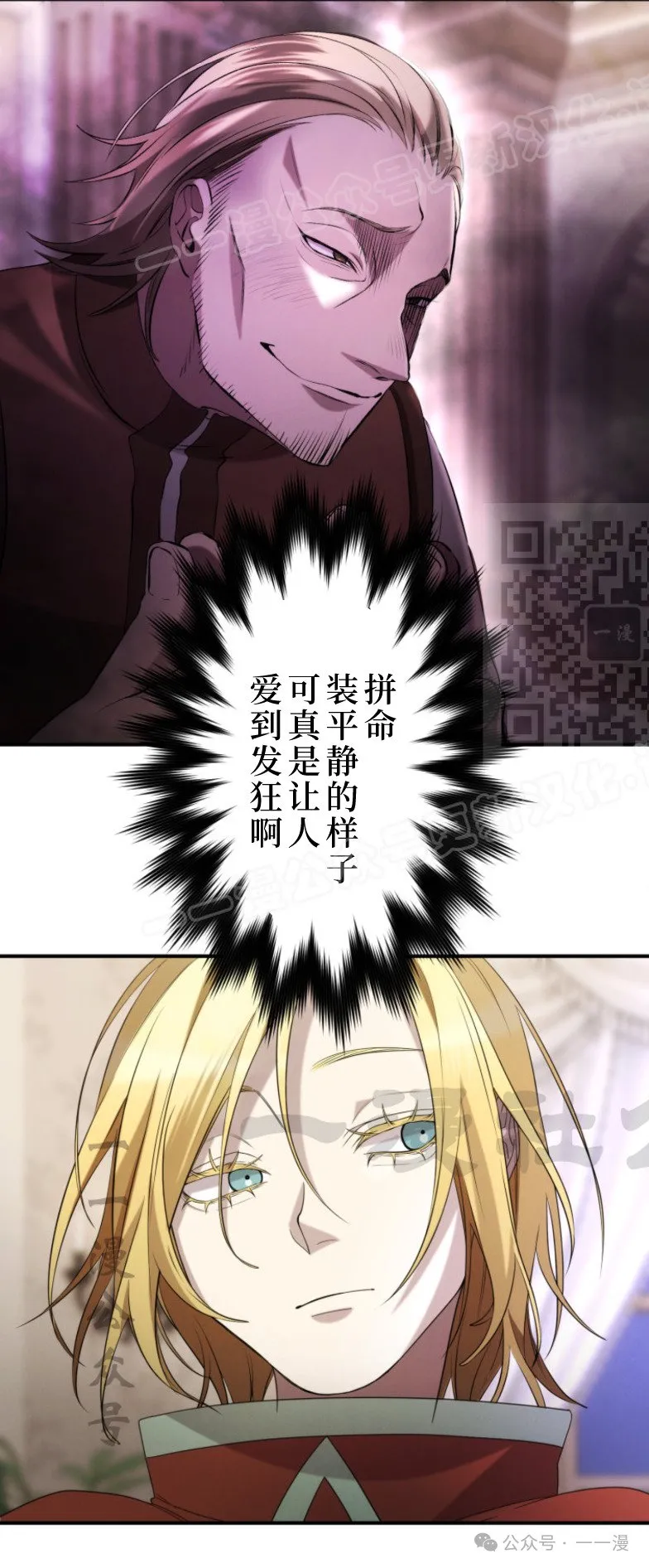 第14话73
