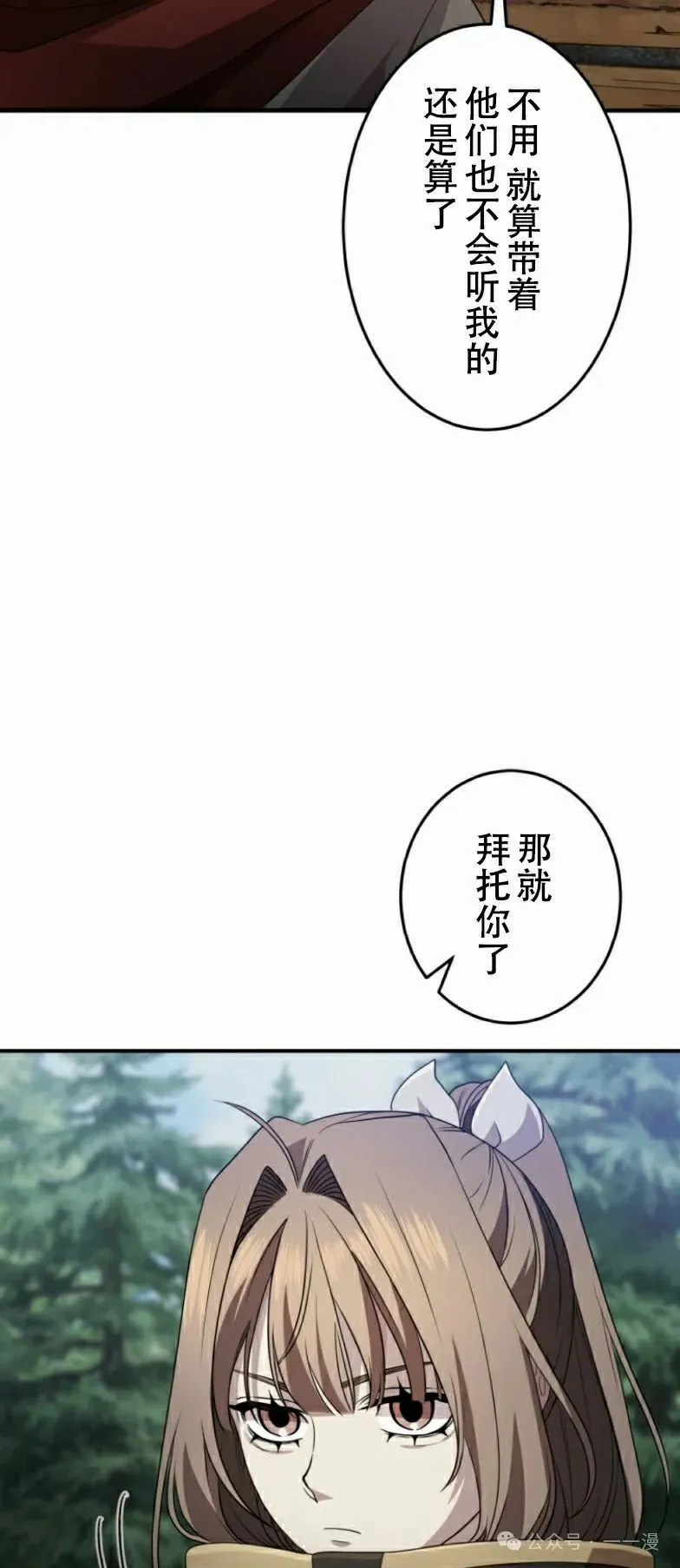 第20话32