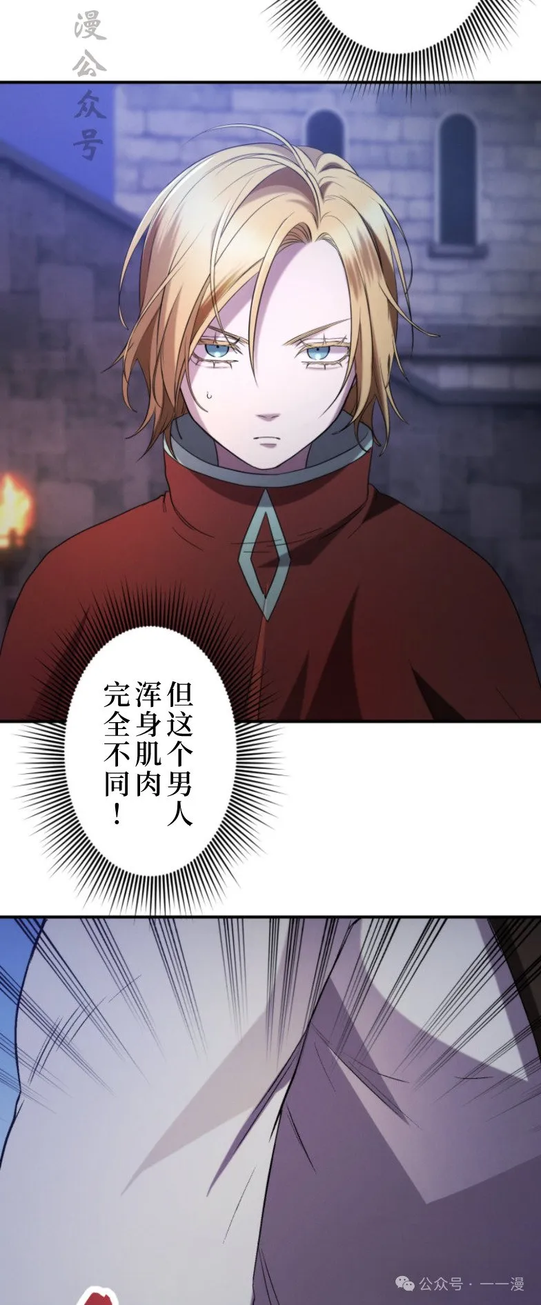 第14话16