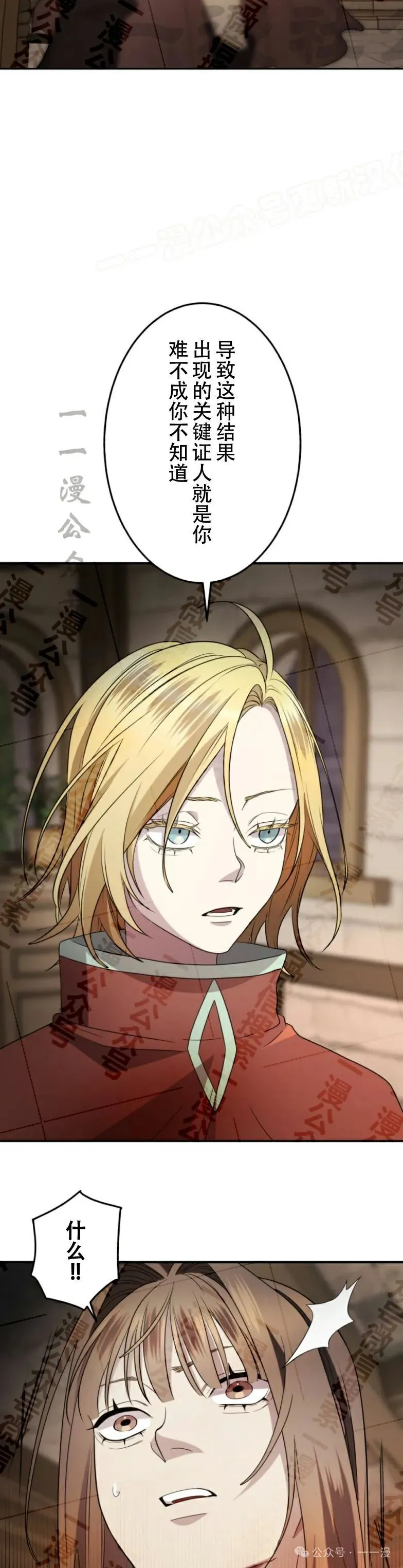 第15话43