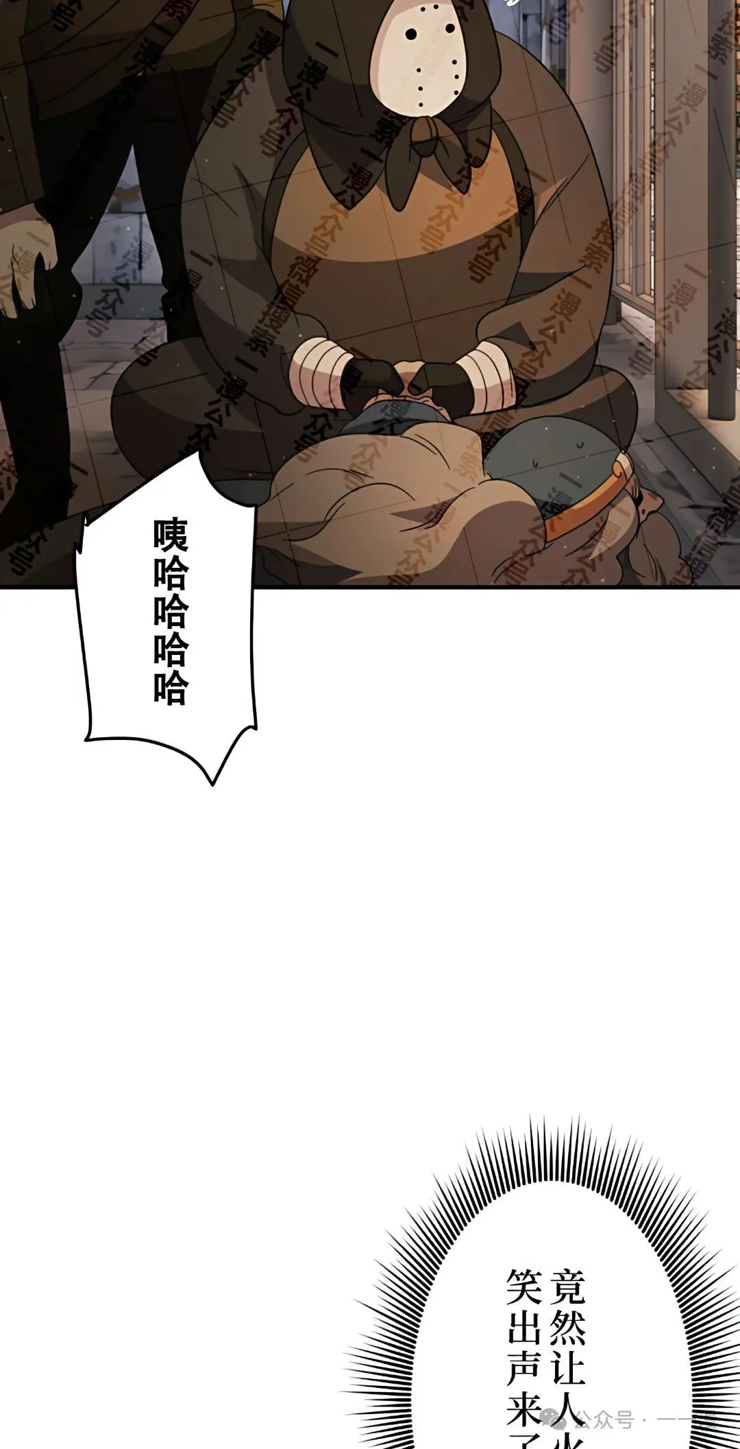 第13话45