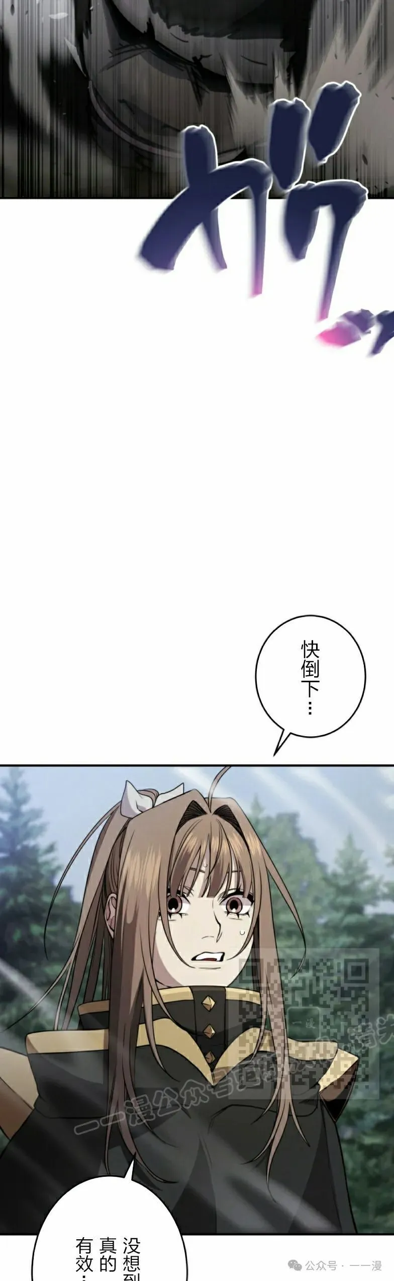 第25话22