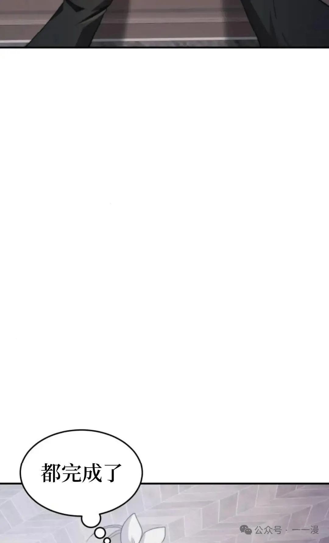 第4话81