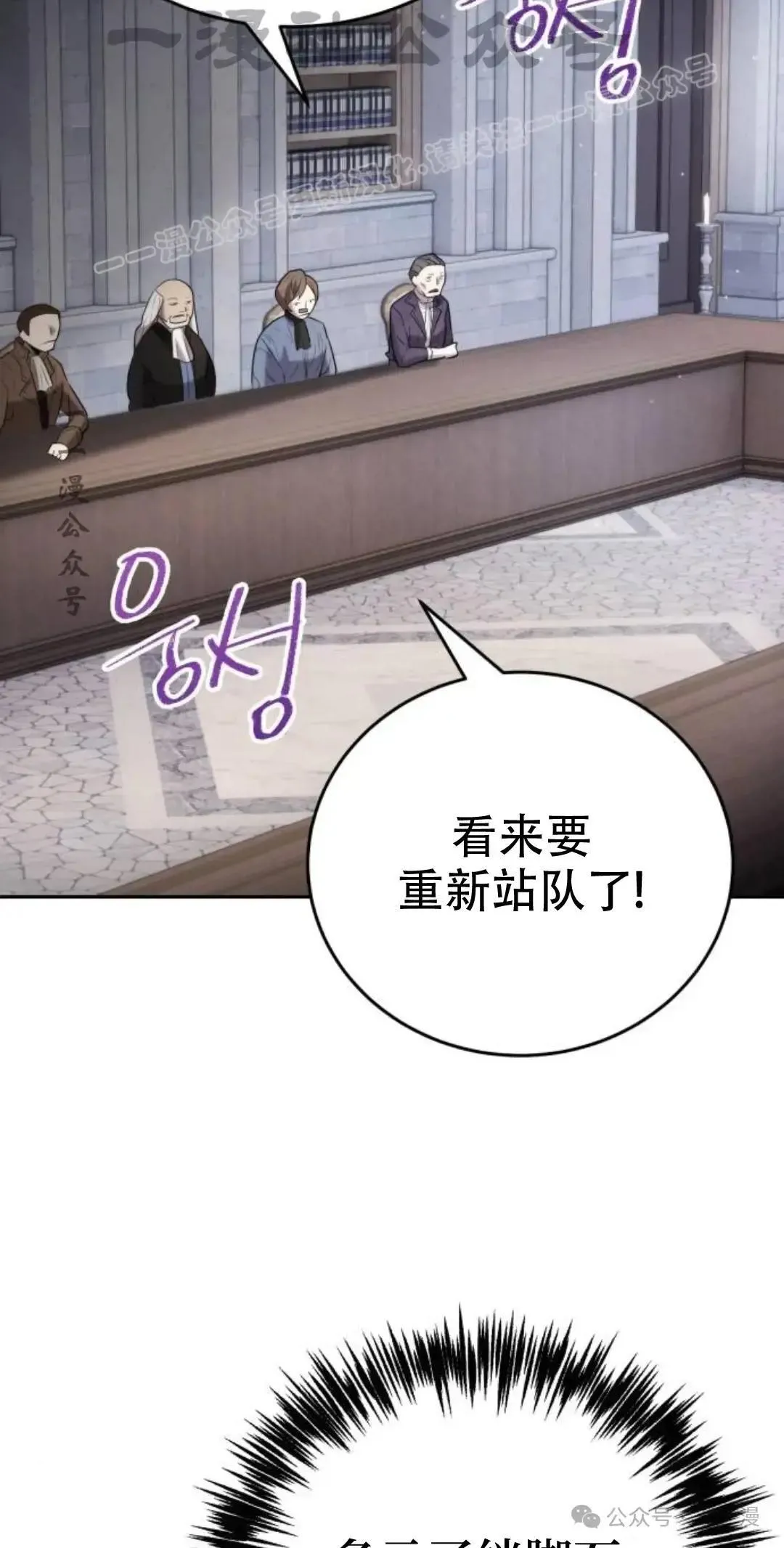 第7话43