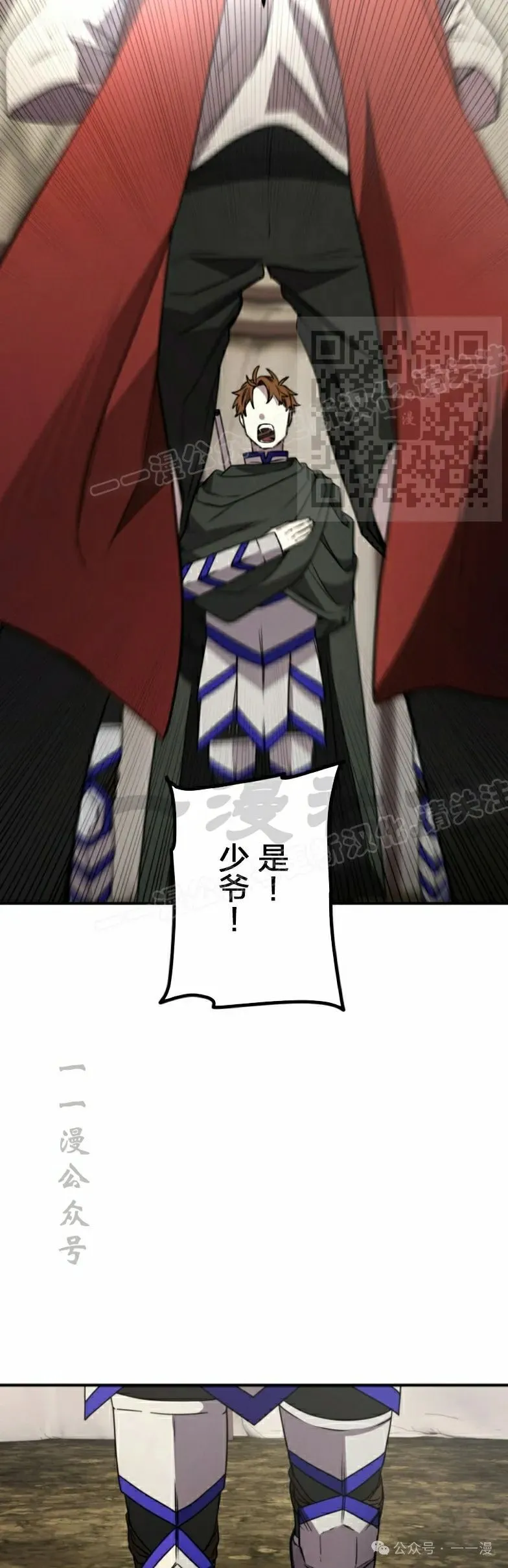第26话35