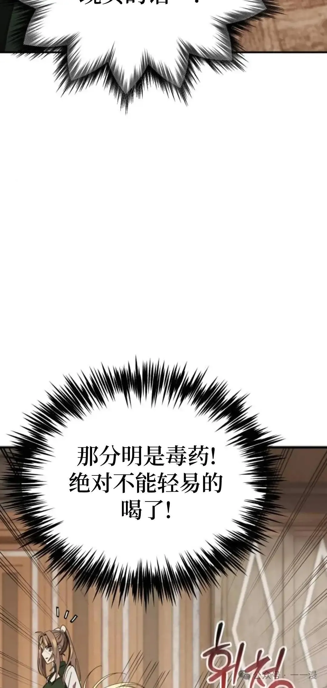 第3话7