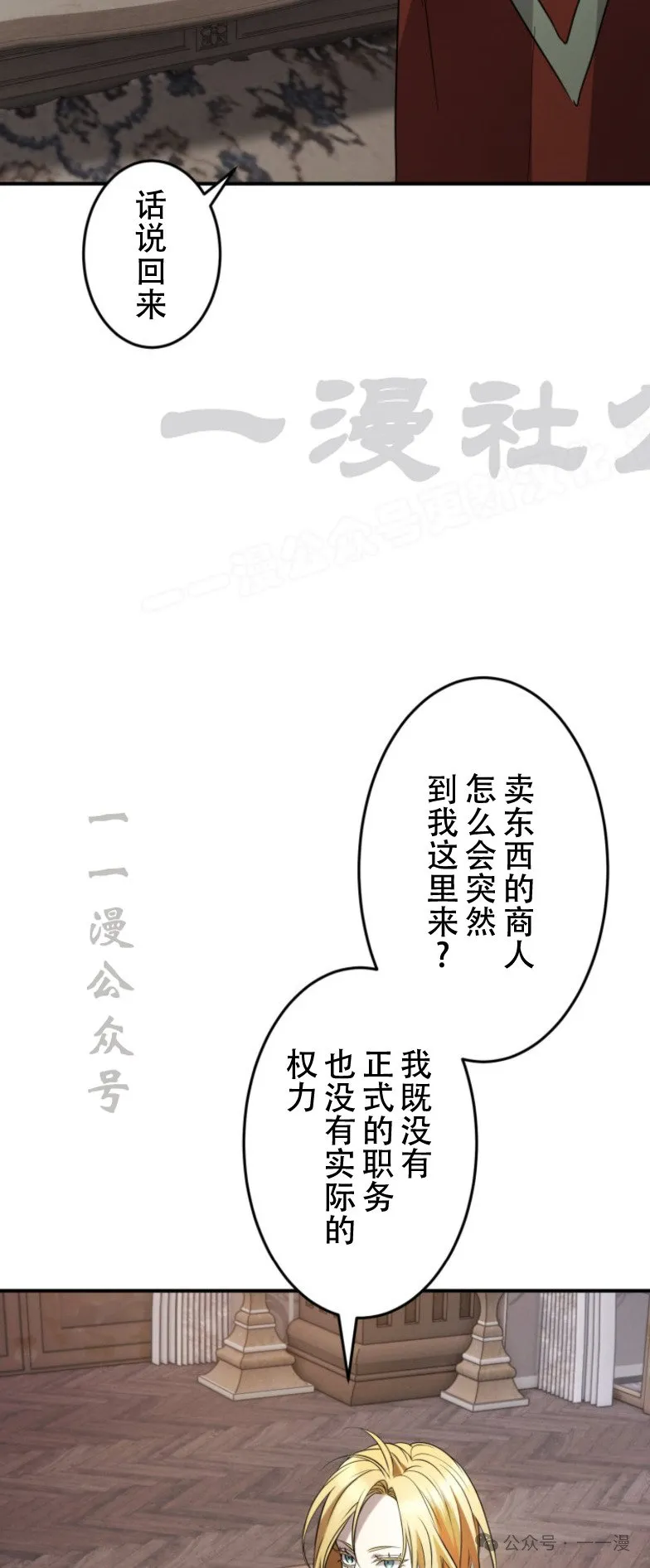 第14话38