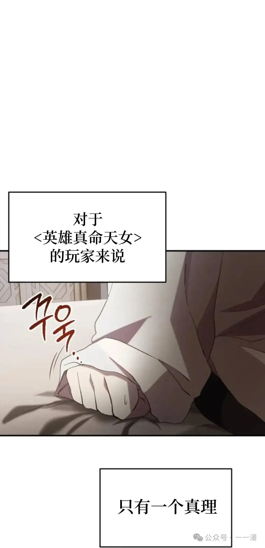 第3话50