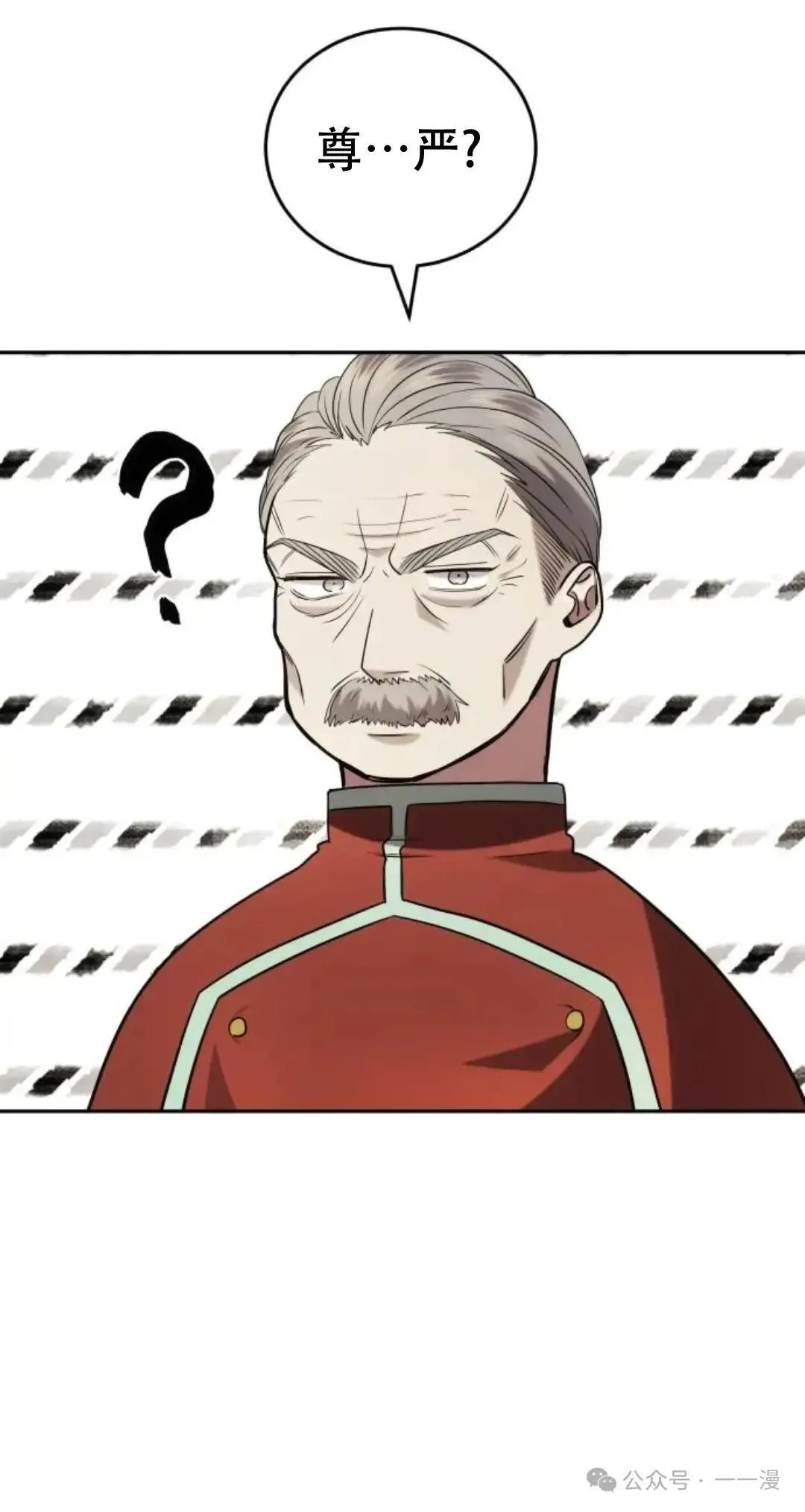 第6话37