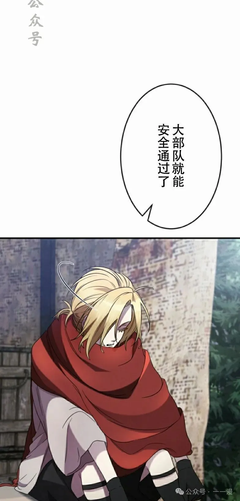第19话35