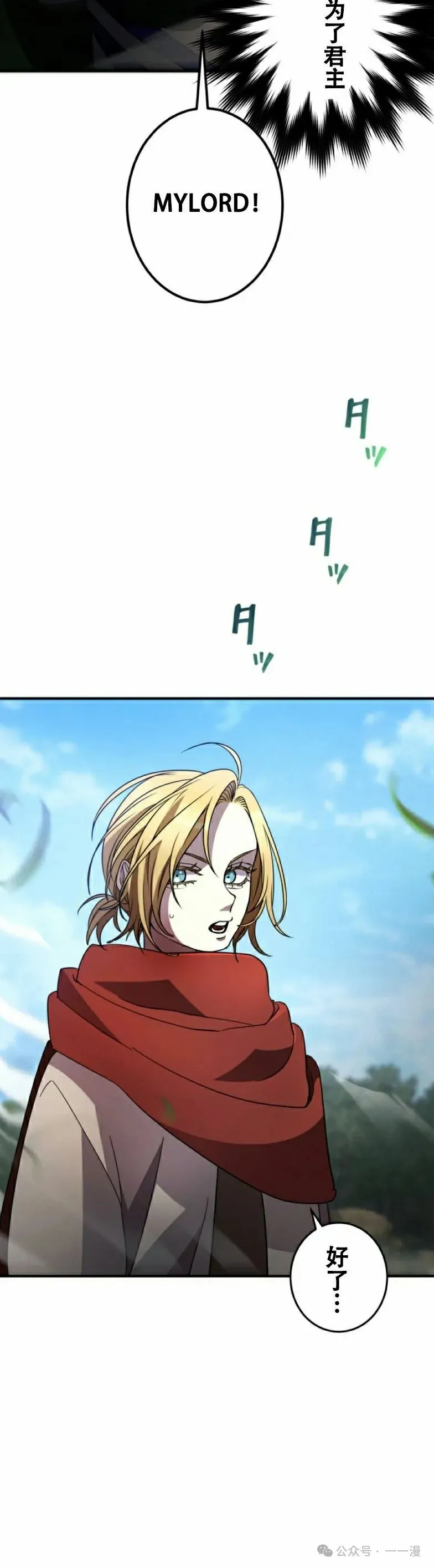 第21话47