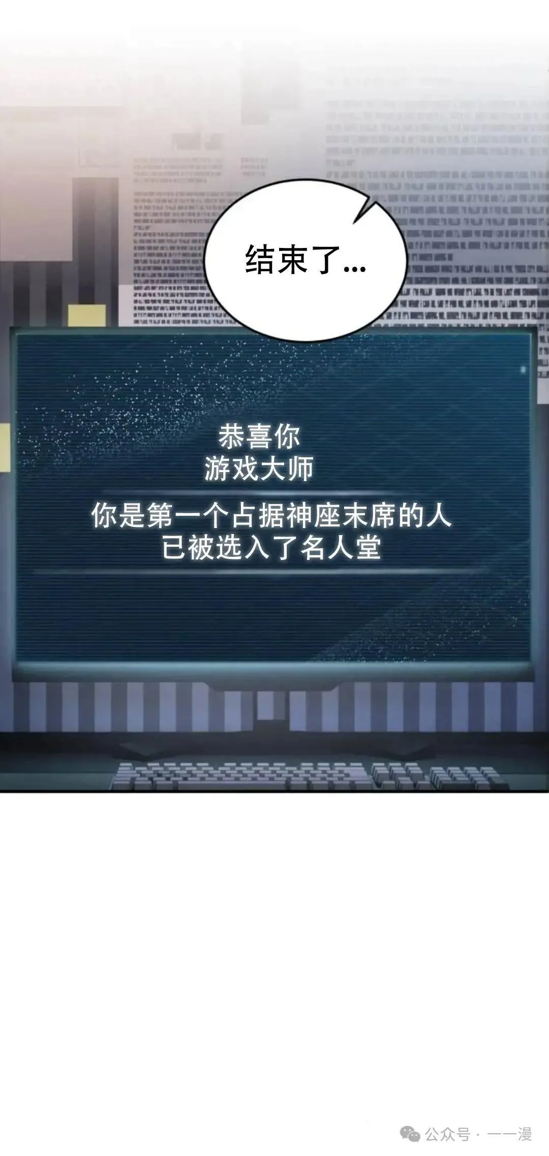 第1话114