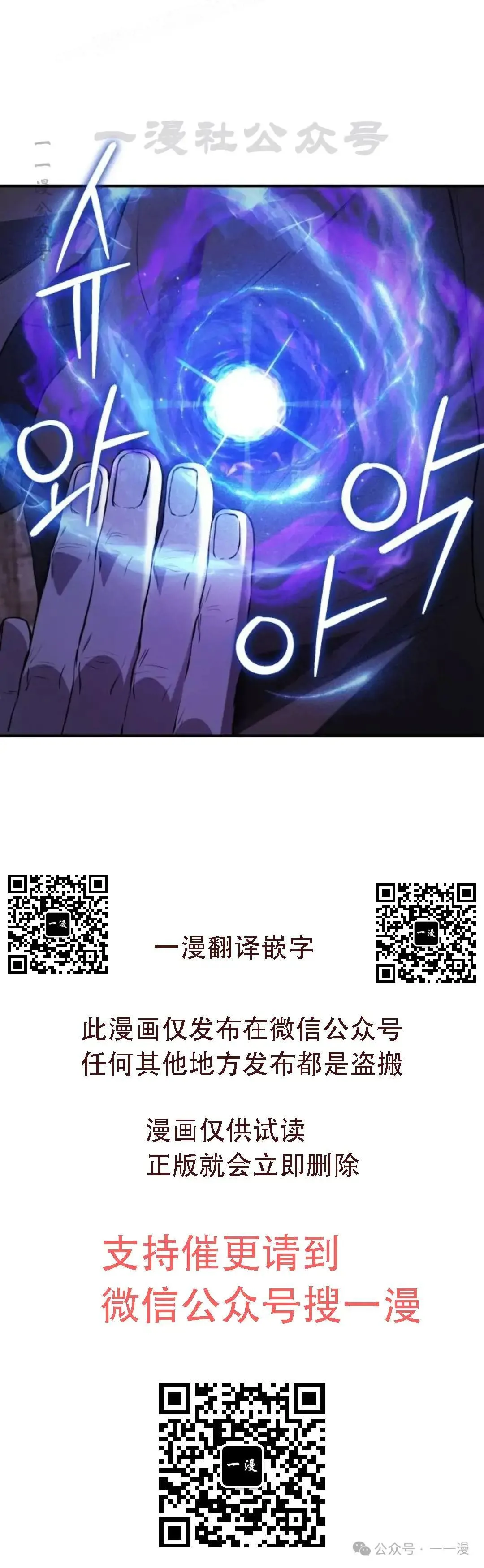 第5话39