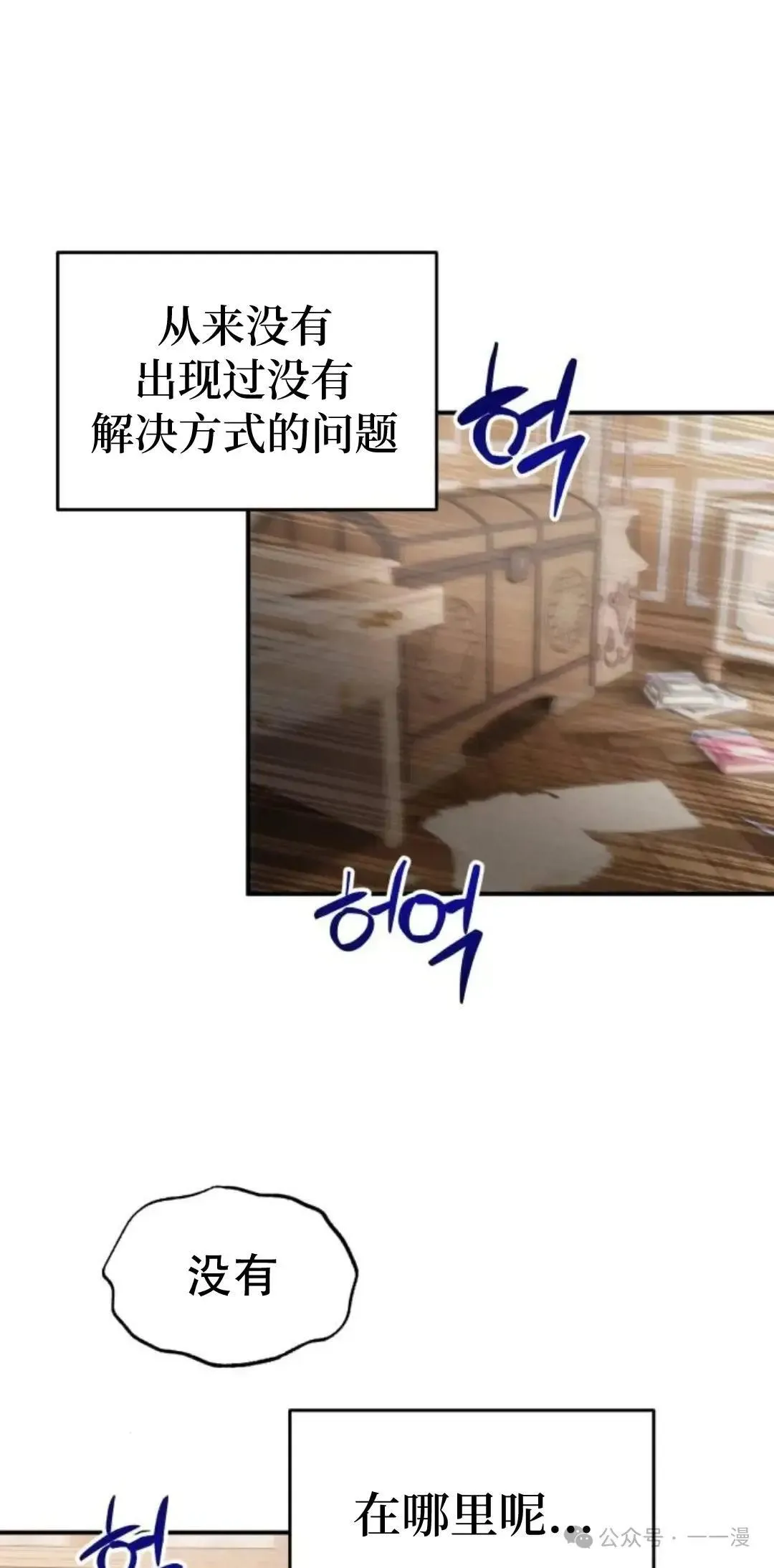 第3话77
