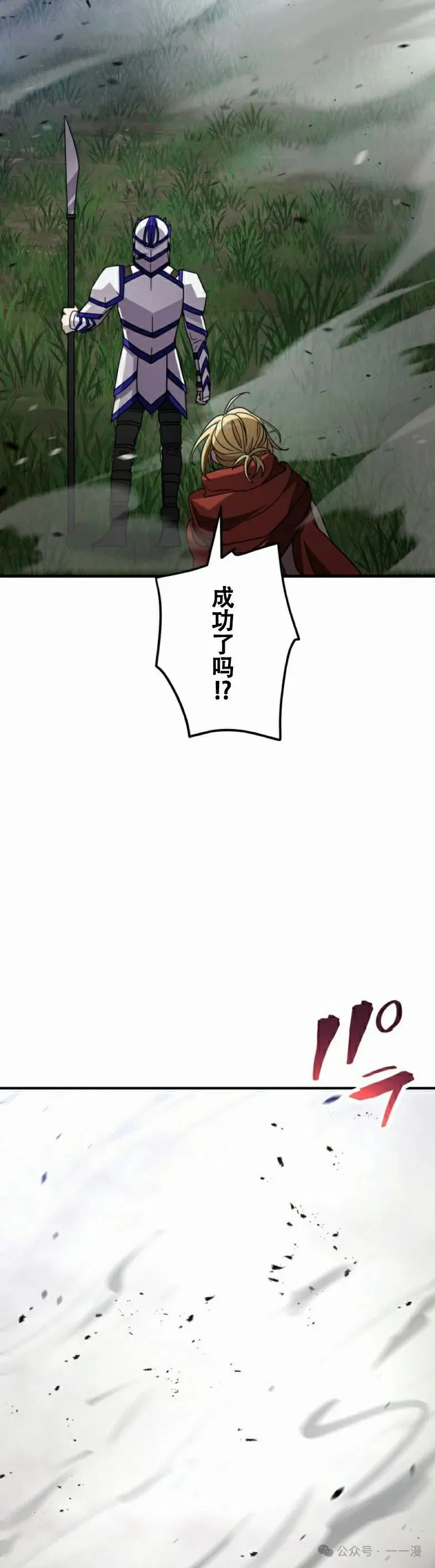 第21话31