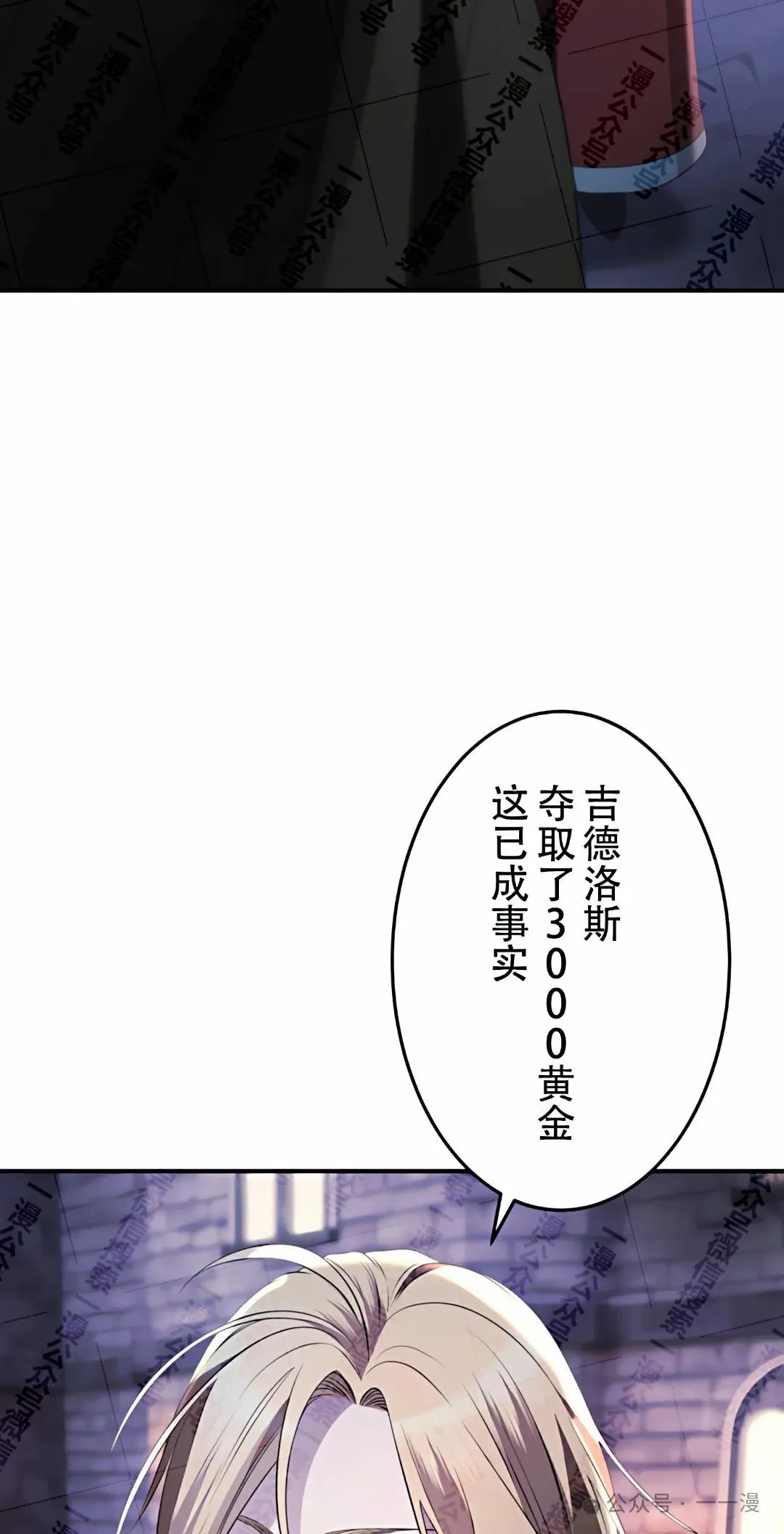 第13话81