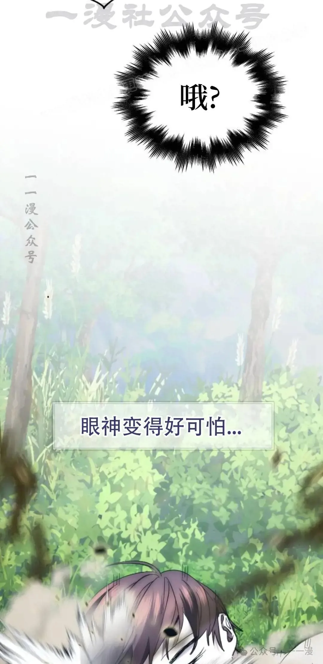 第1话63