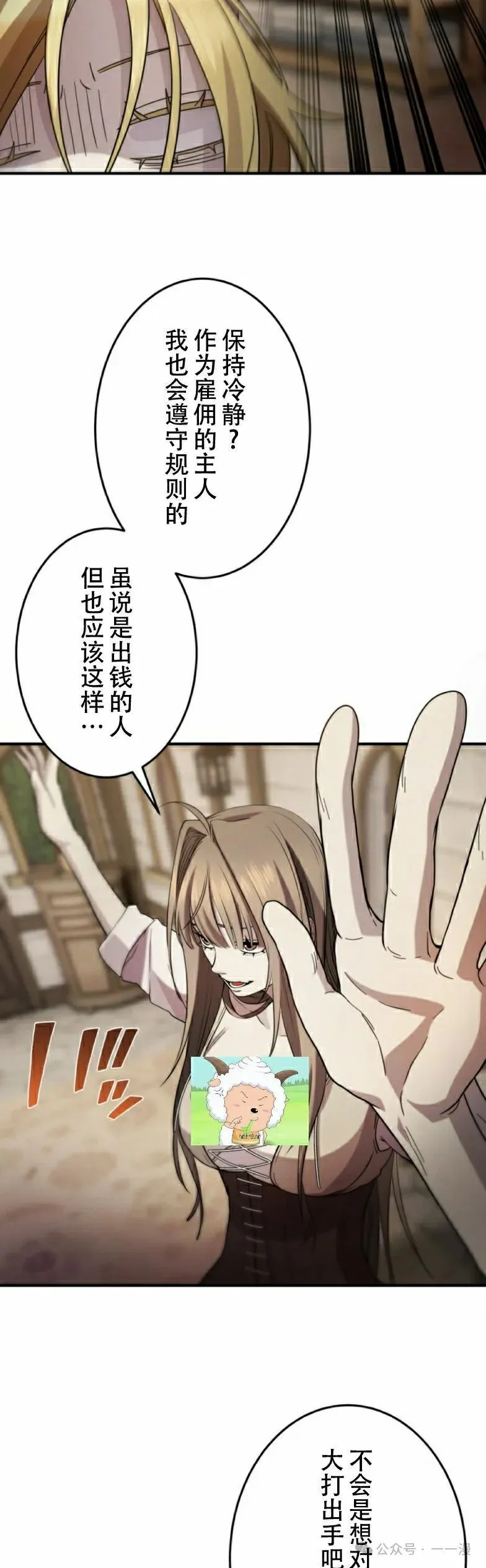 第16话27