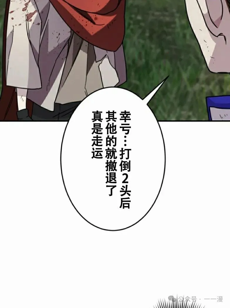 第23话89