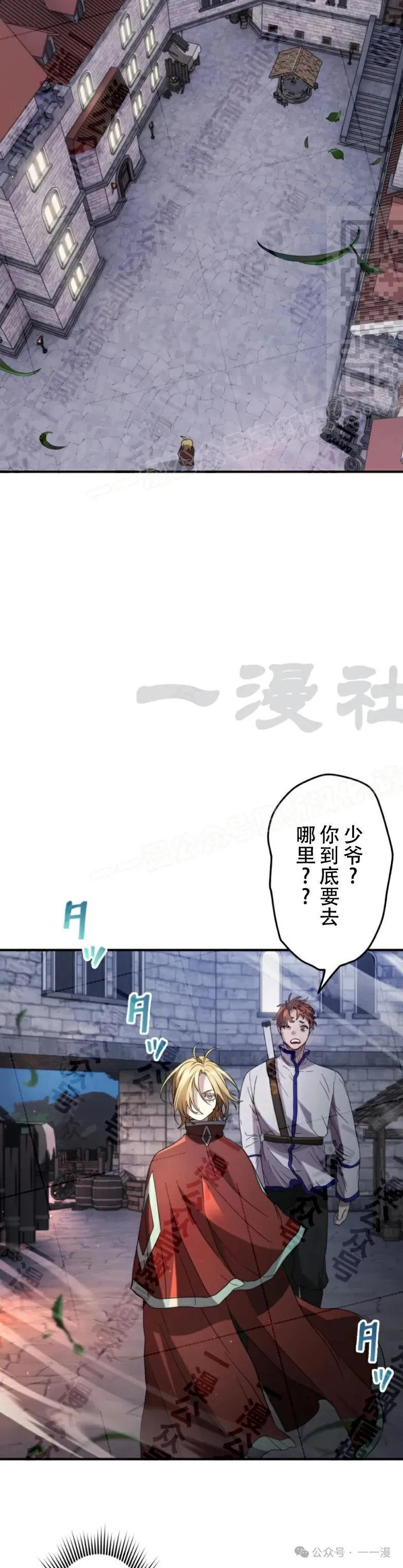 第15话20