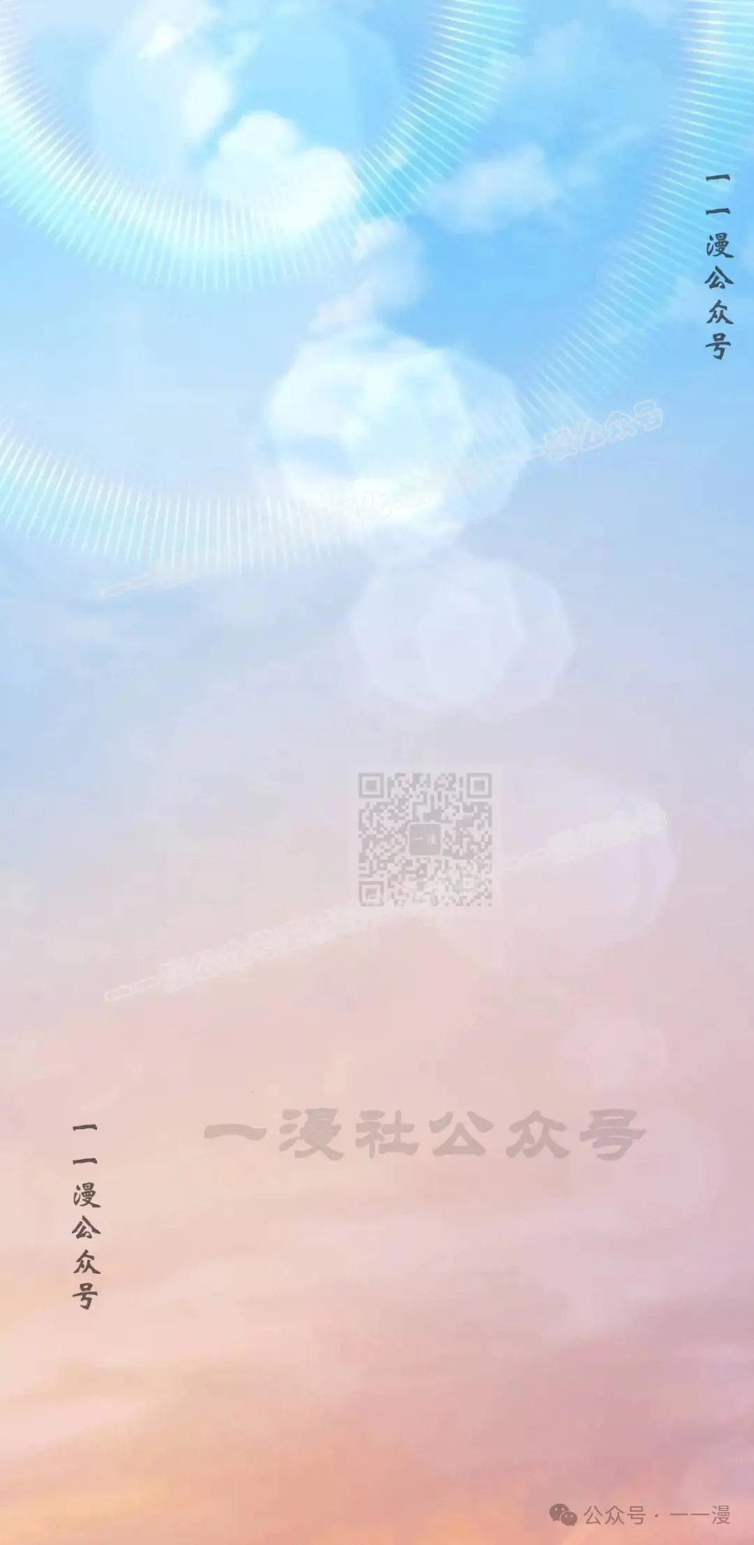 第11话16
