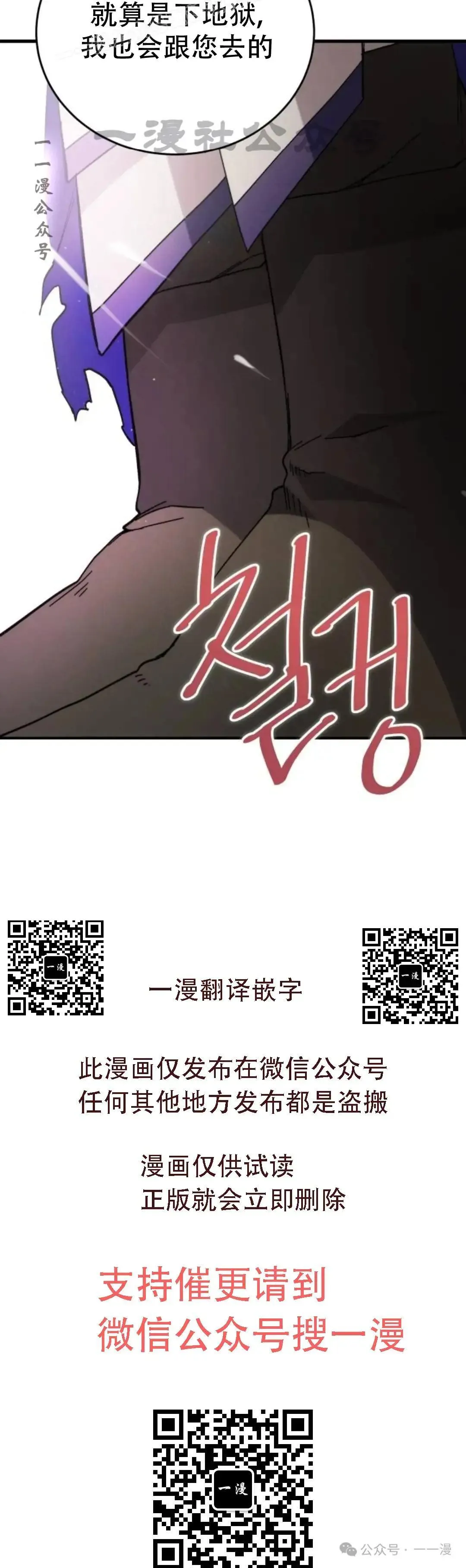 第7话49