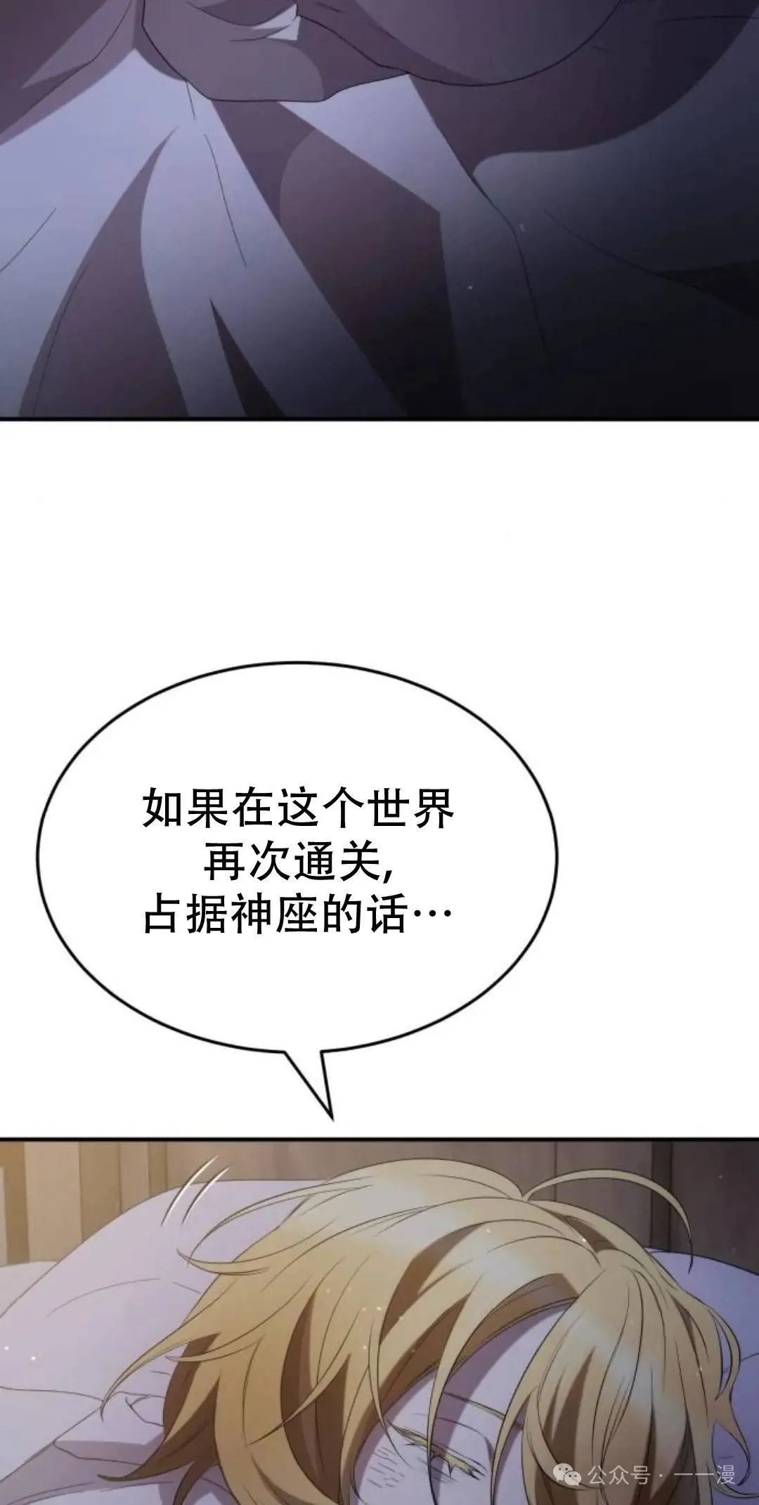 第11话41
