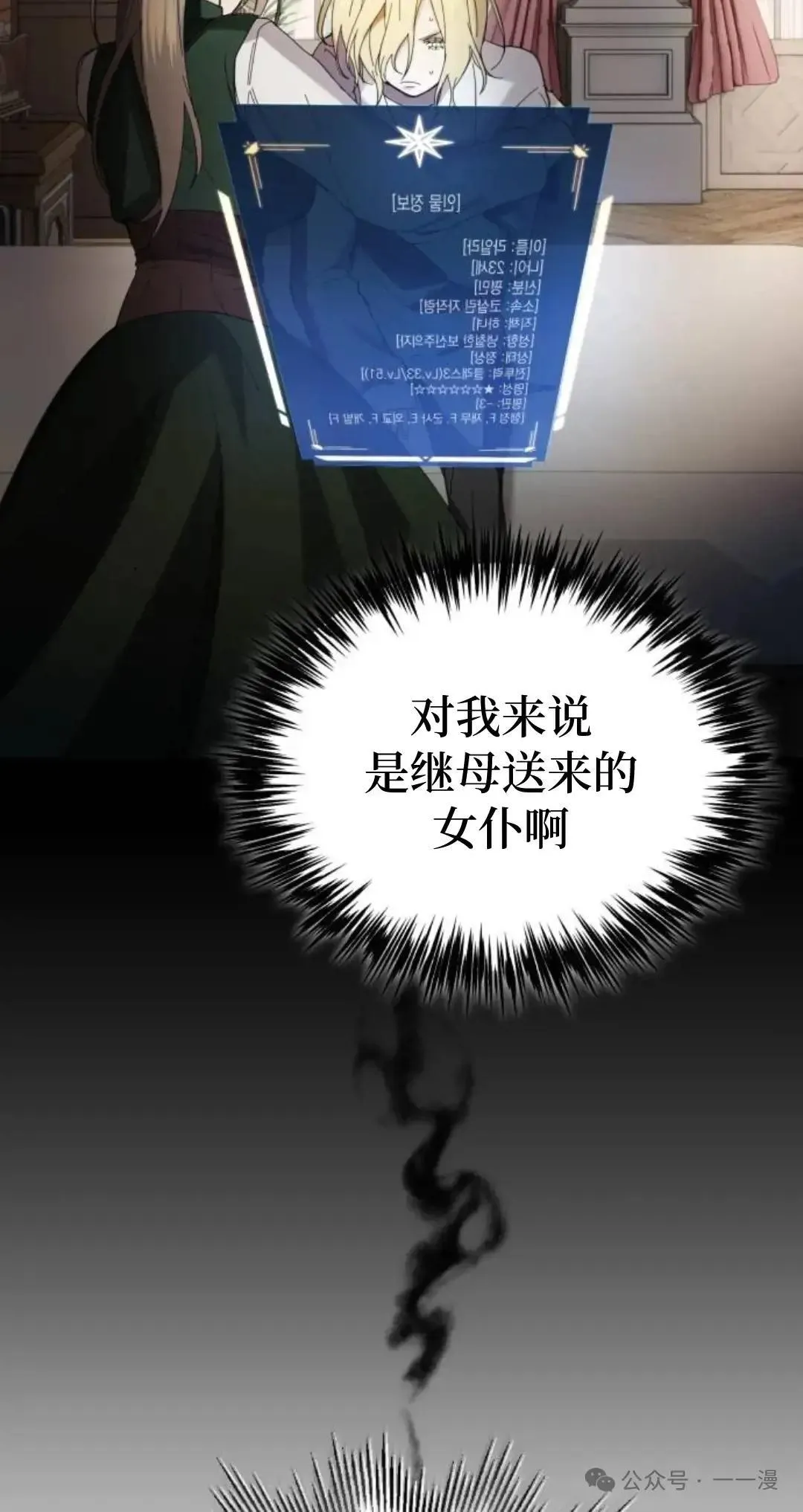 第3话18