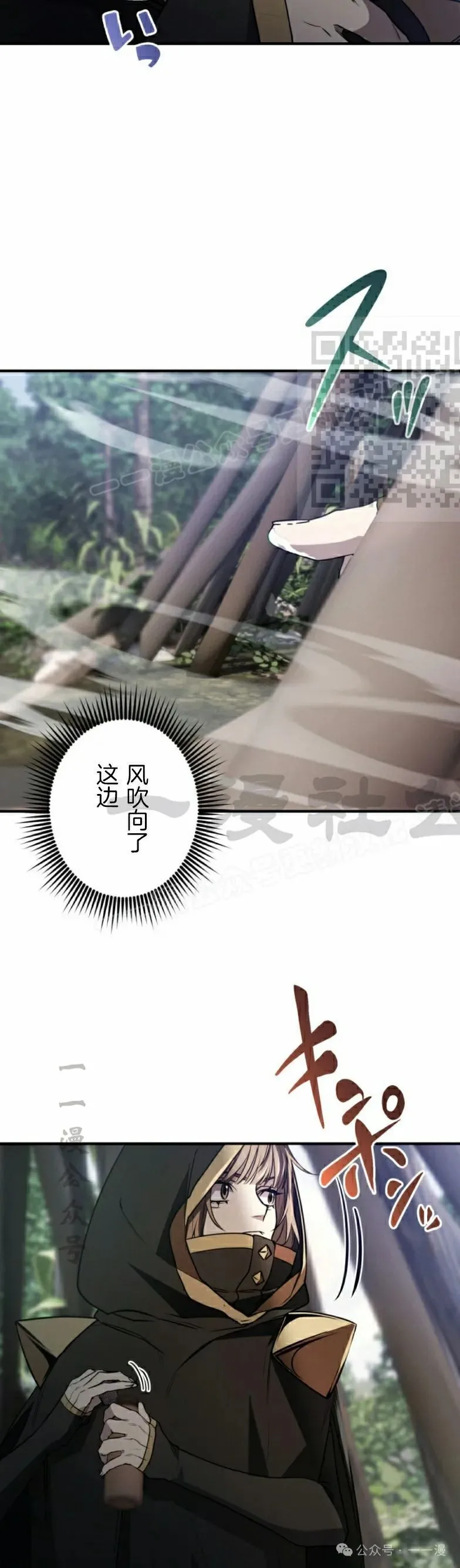 第27话5