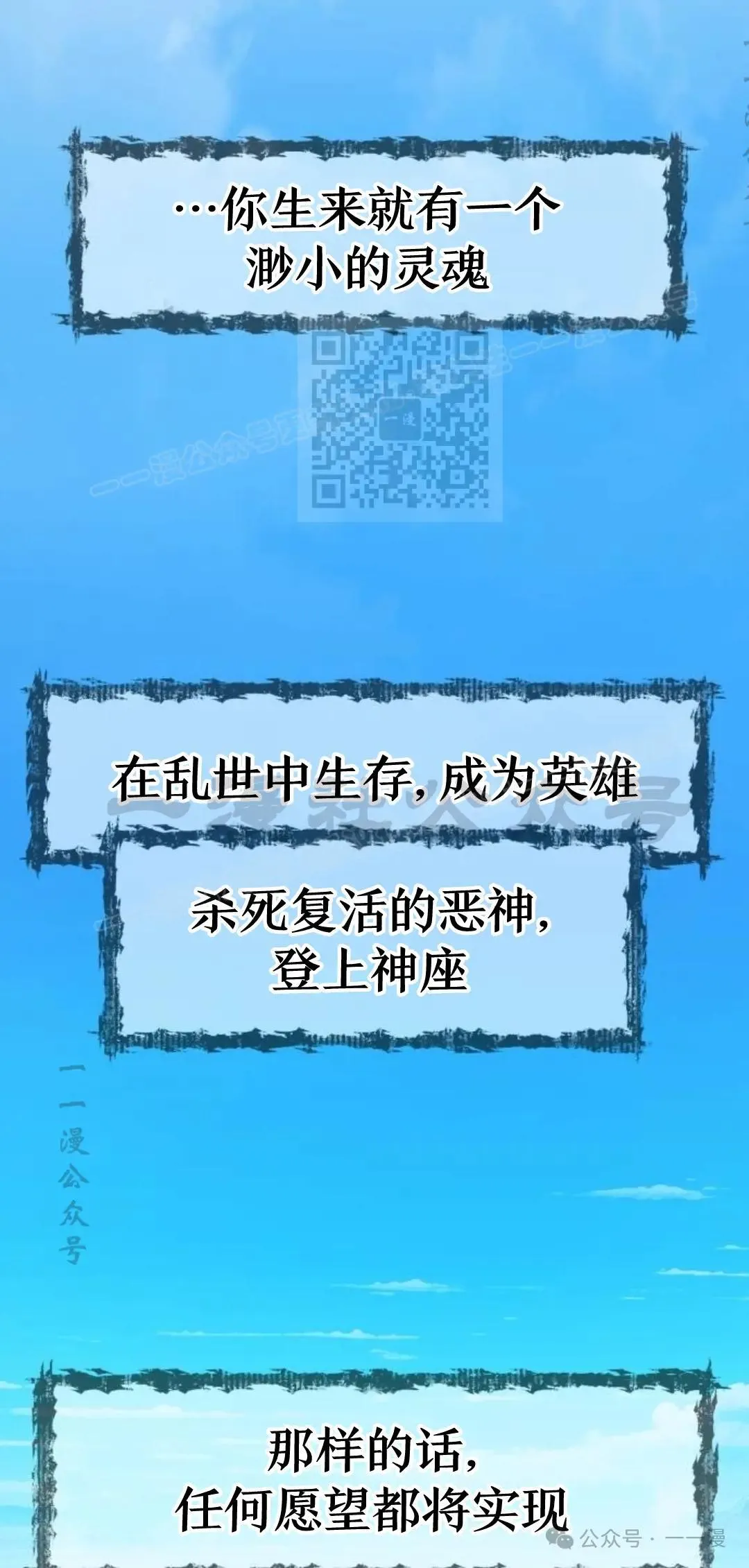第11话35