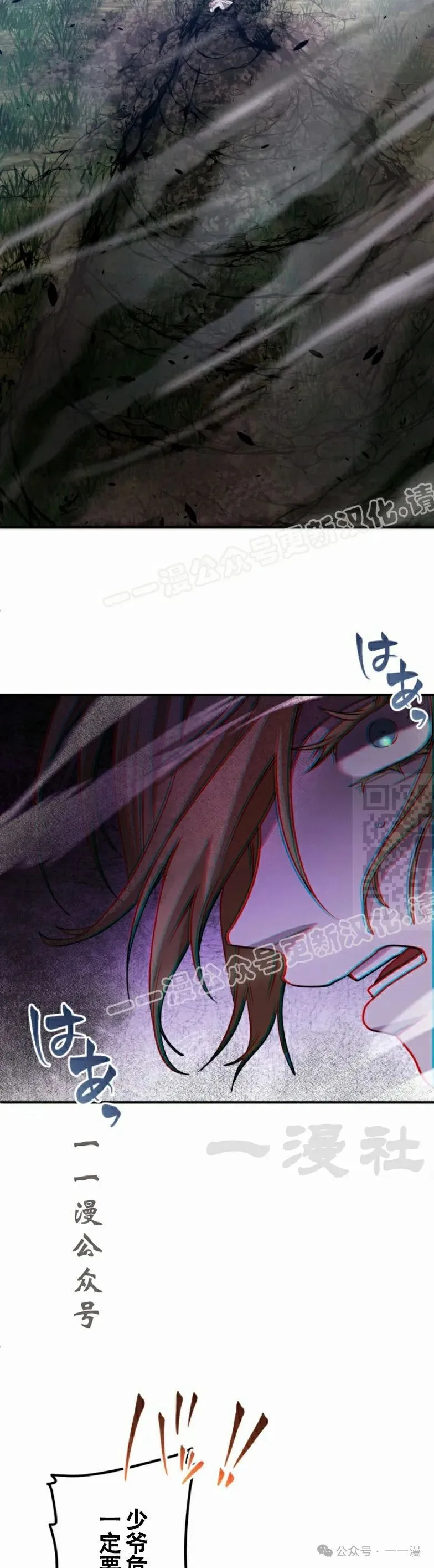 第21话36