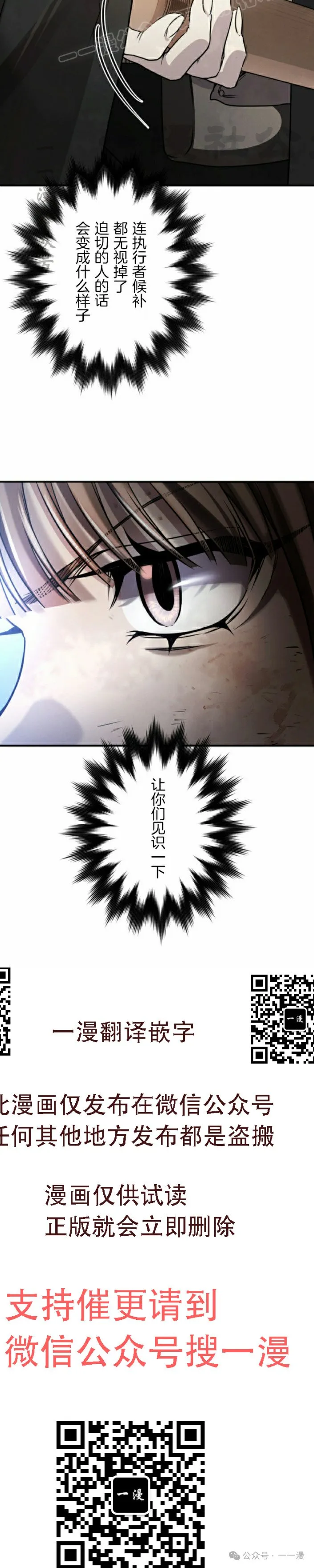 第26话49