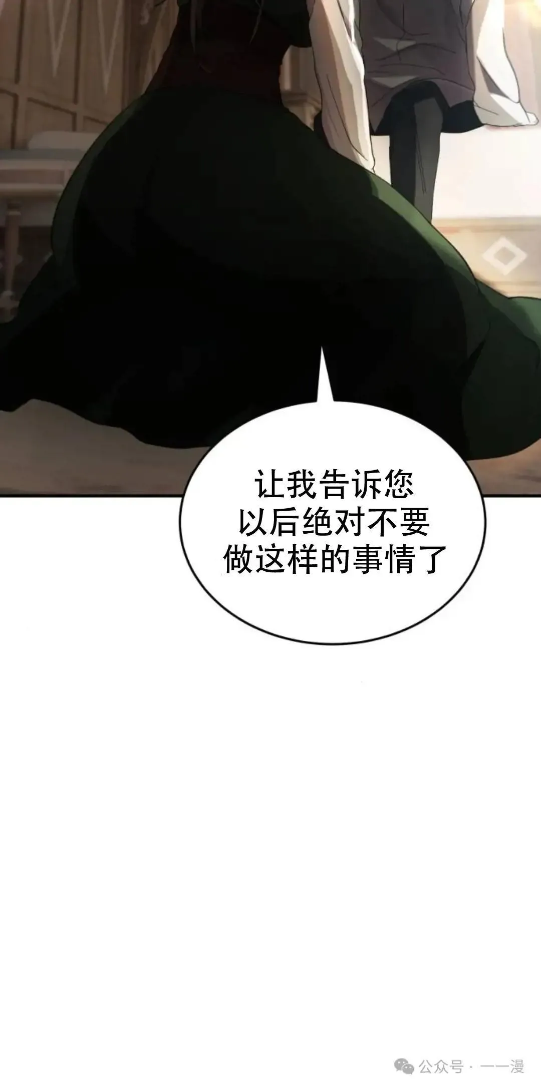 第3话28