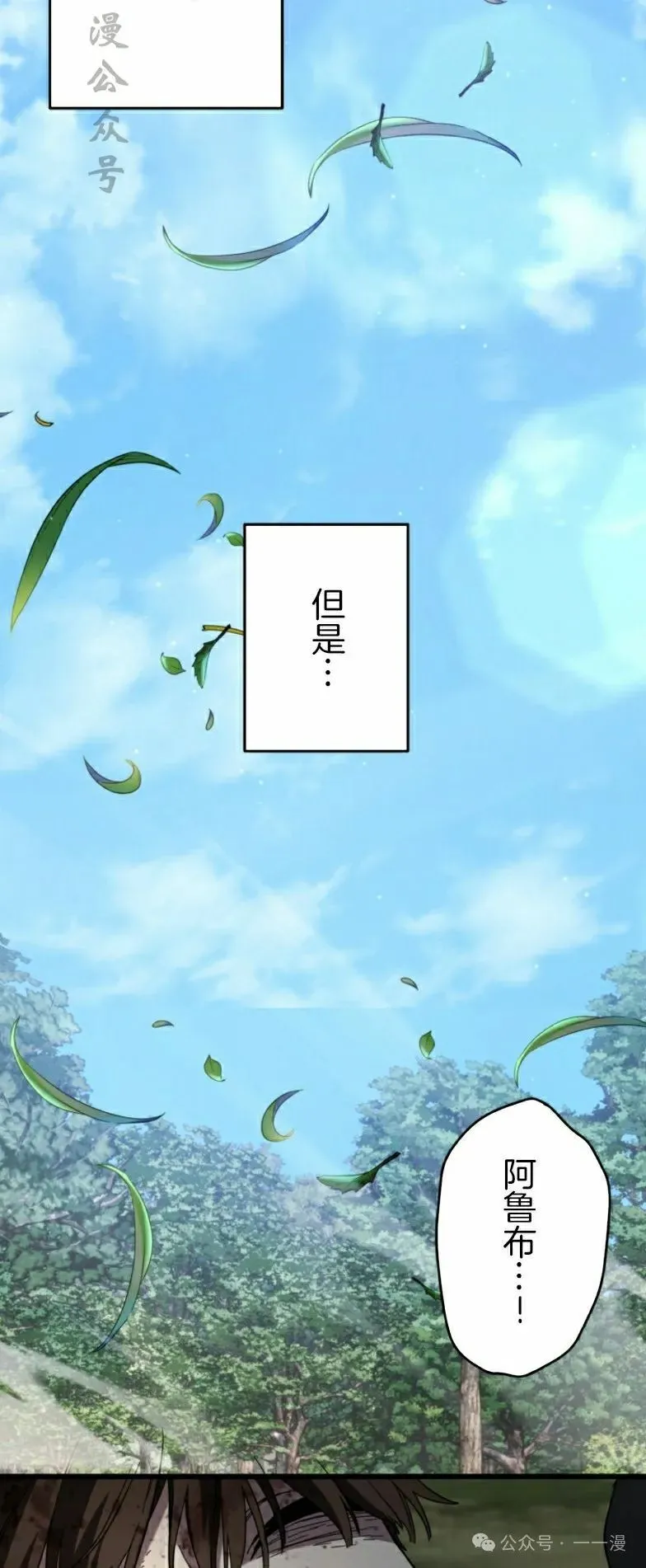 第24话1