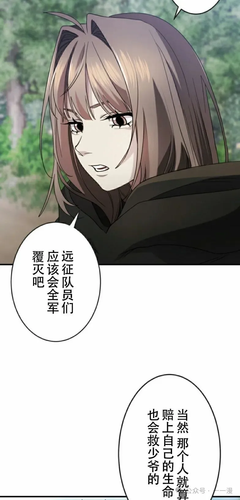 第19话18