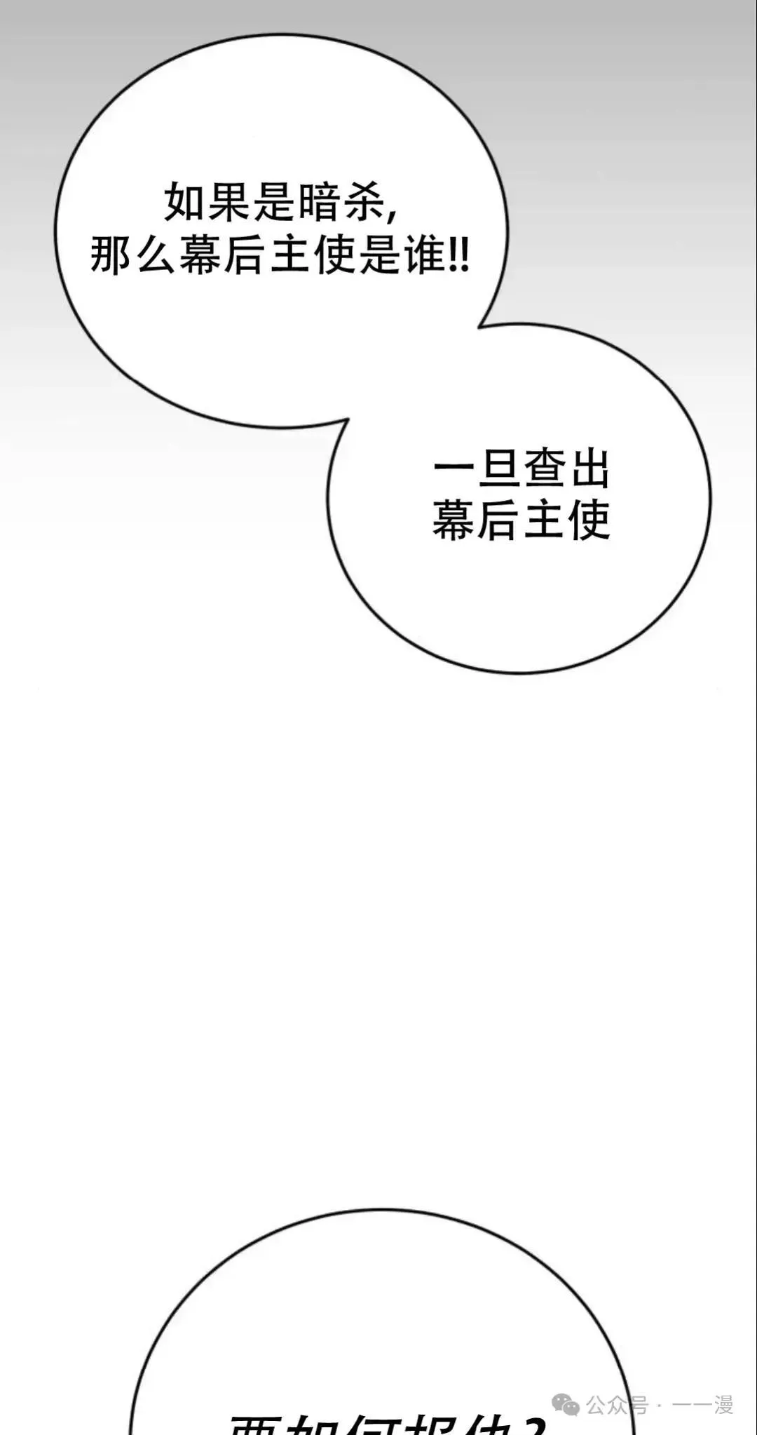 第6话84