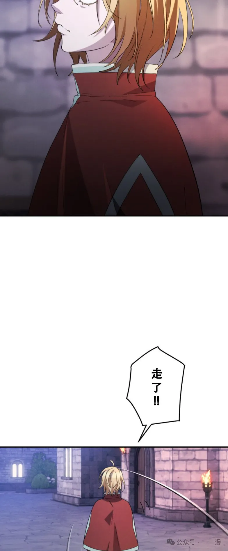 第14话26