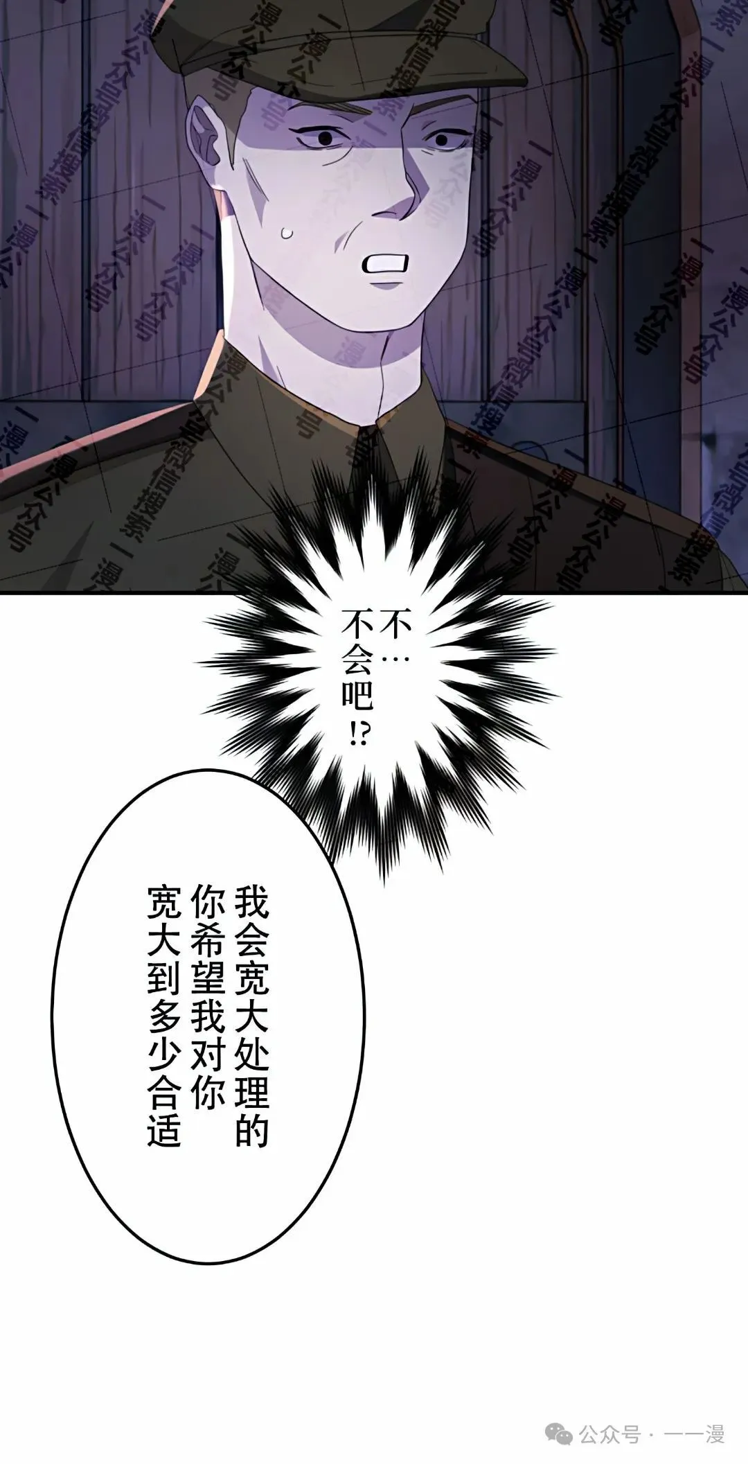 第13话86