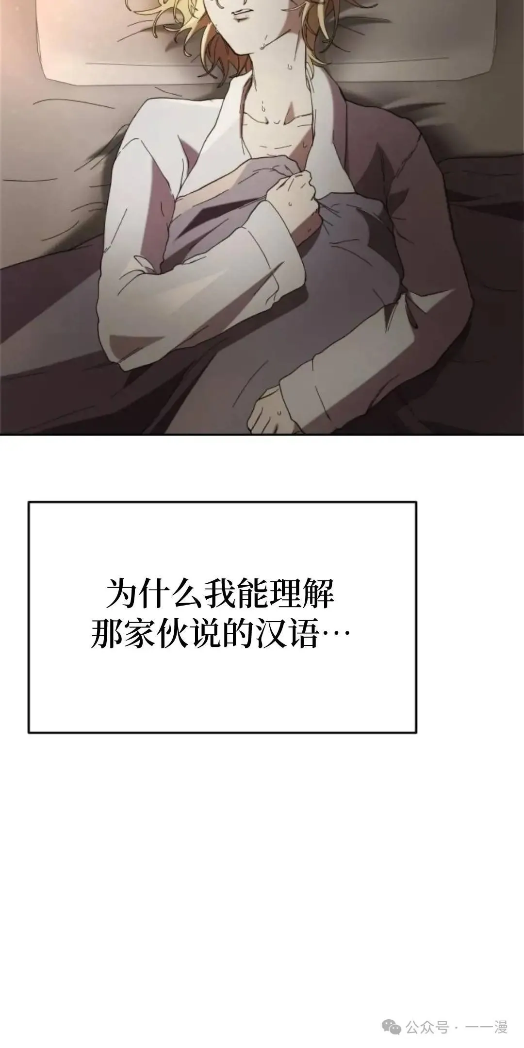 第2话7