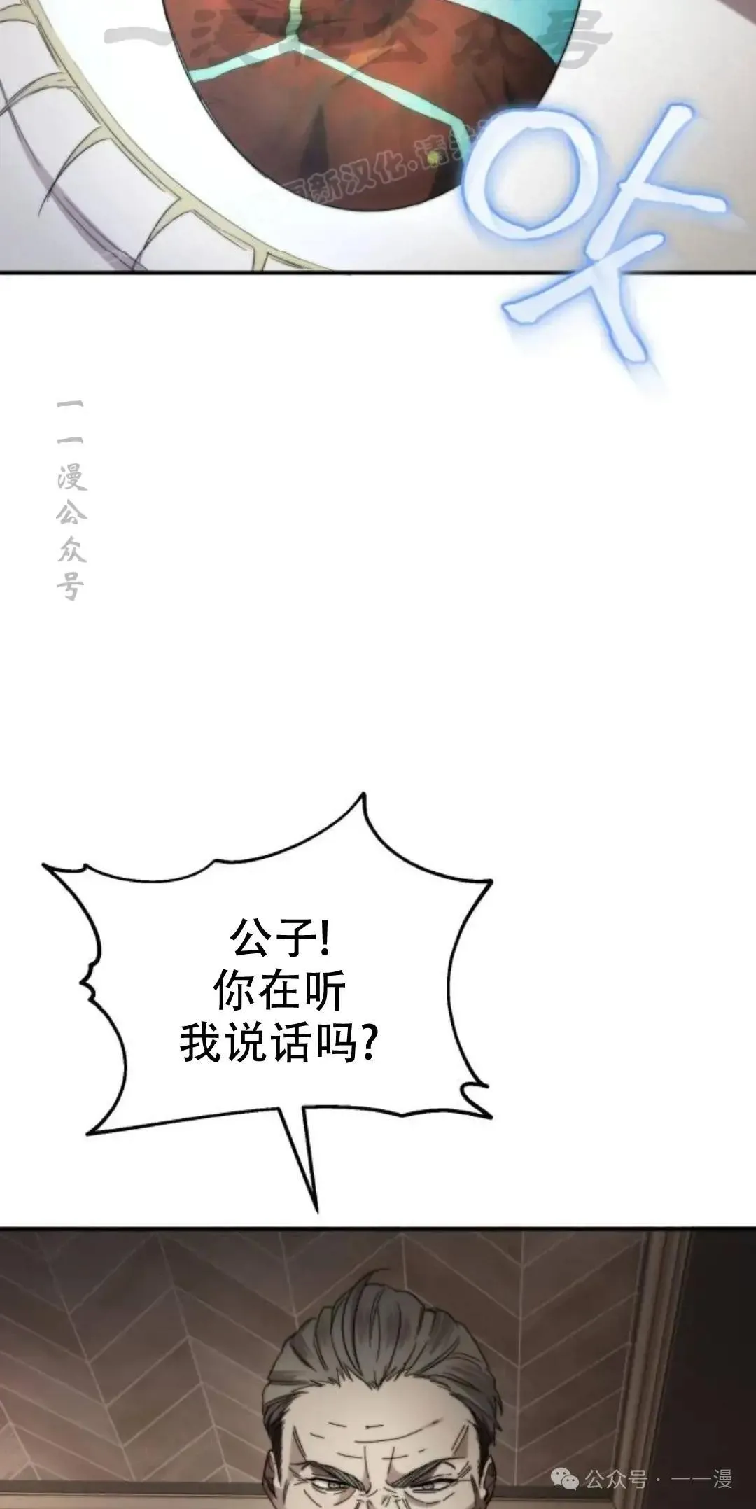 第4话33