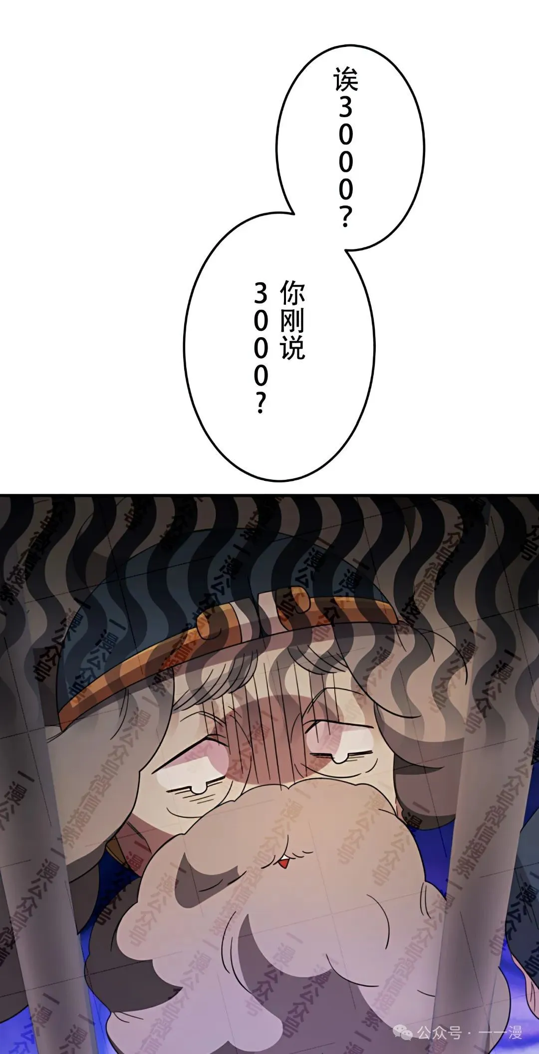 第13话43