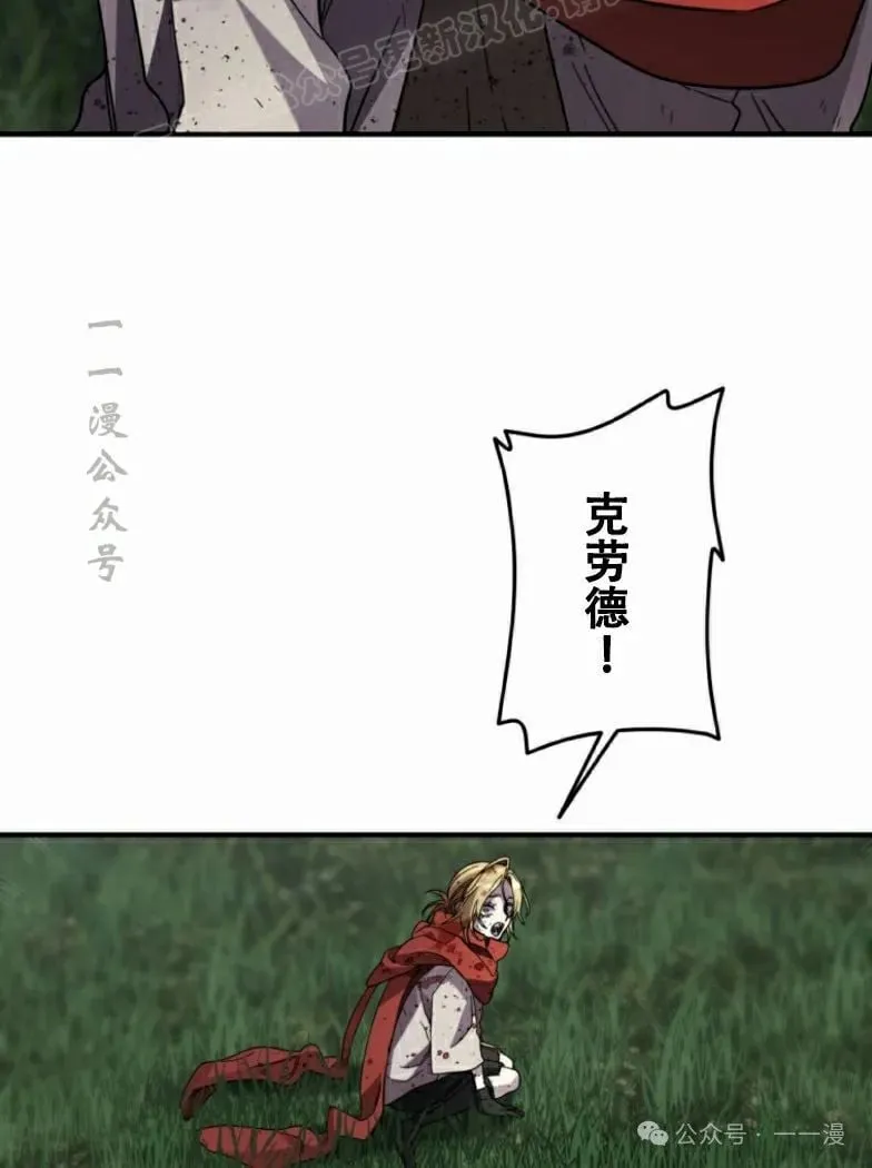 第23话81