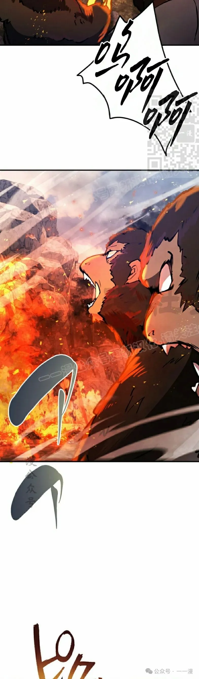 第27话10