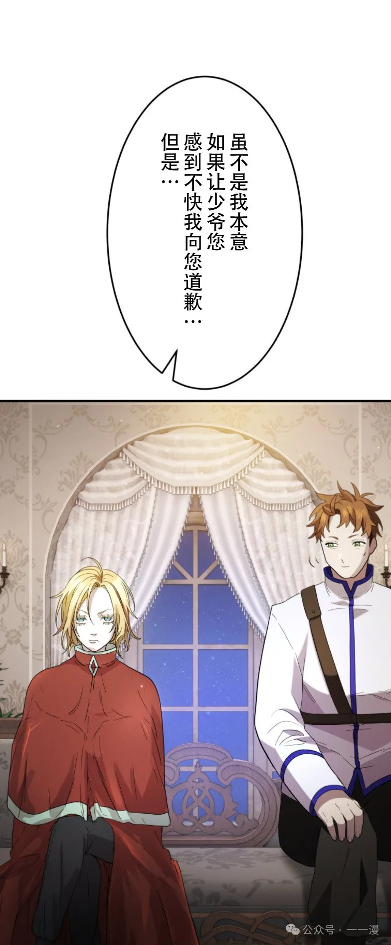 第14话47